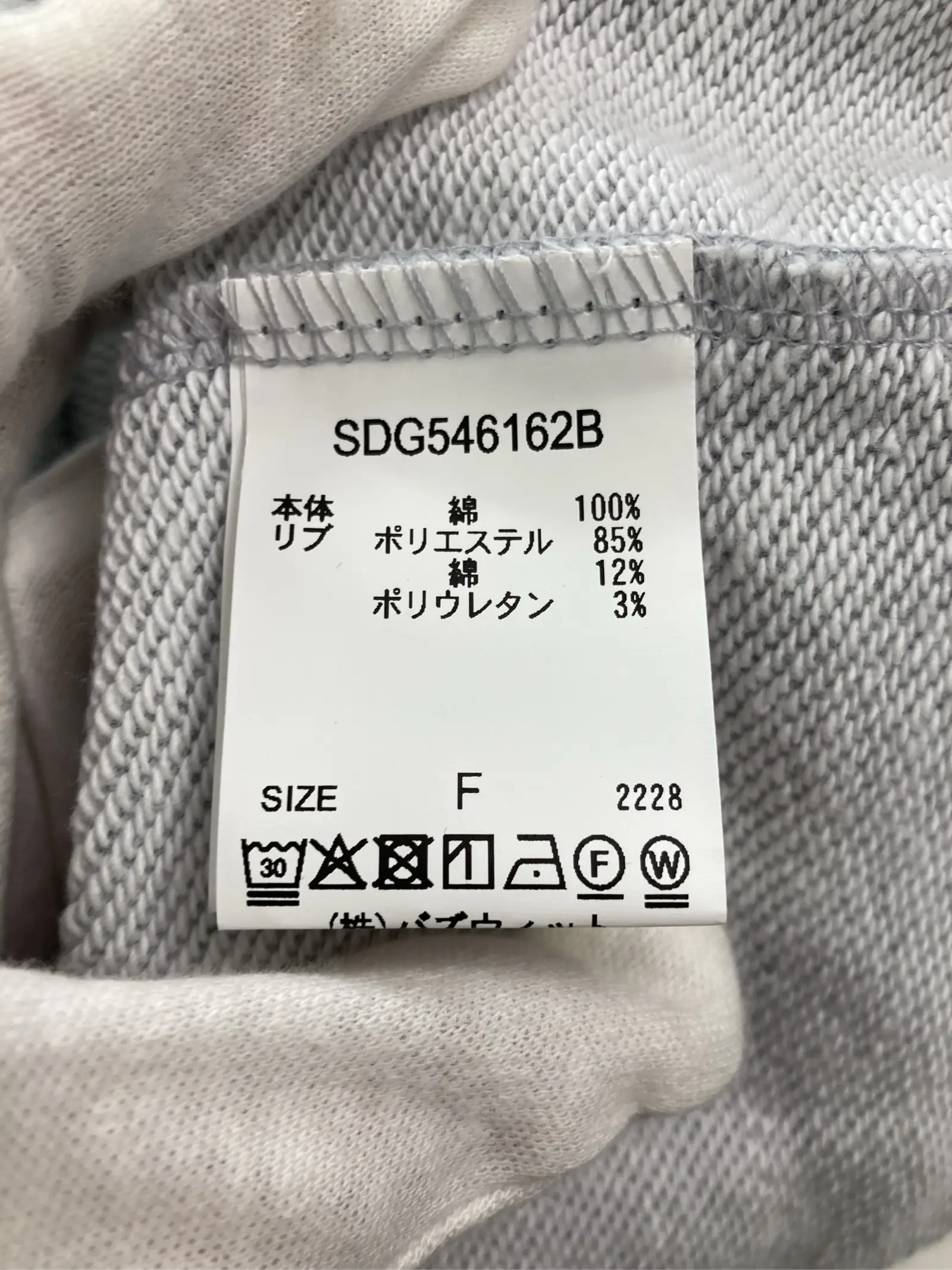 https://r2-worker.digdig.jp/product/43cc261b-26f9-4721-ba87-78e3e9ac2fd0/67db41d9-ab5c-4553-a2fe-97d85c0a8c5a