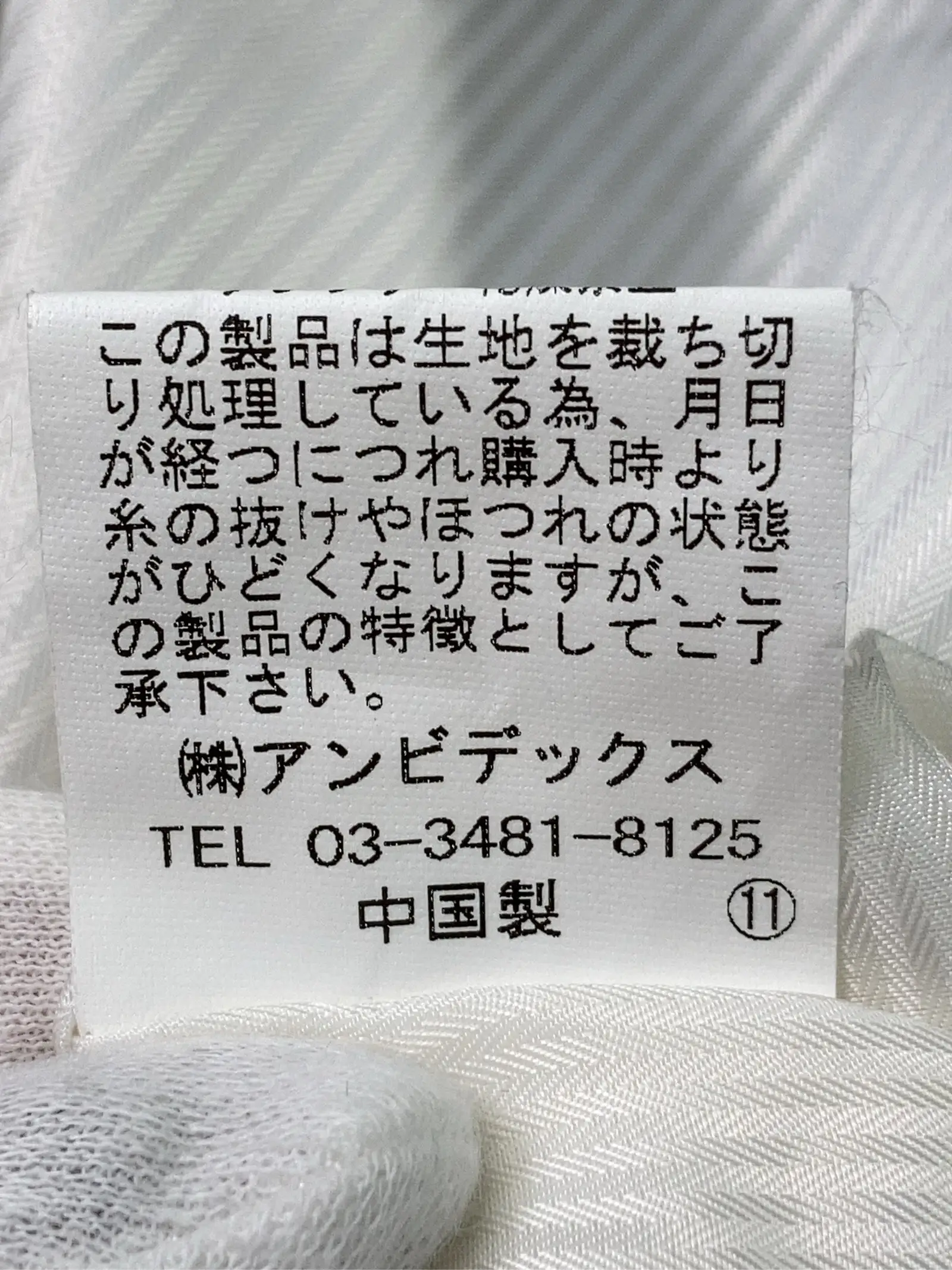 https://r2-worker.digdig.jp/product/43cdafca-2e4f-4aa3-9e2d-1192ee704162/6dfb3199-4d61-4d85-b5f4-c6e6b900fa9d