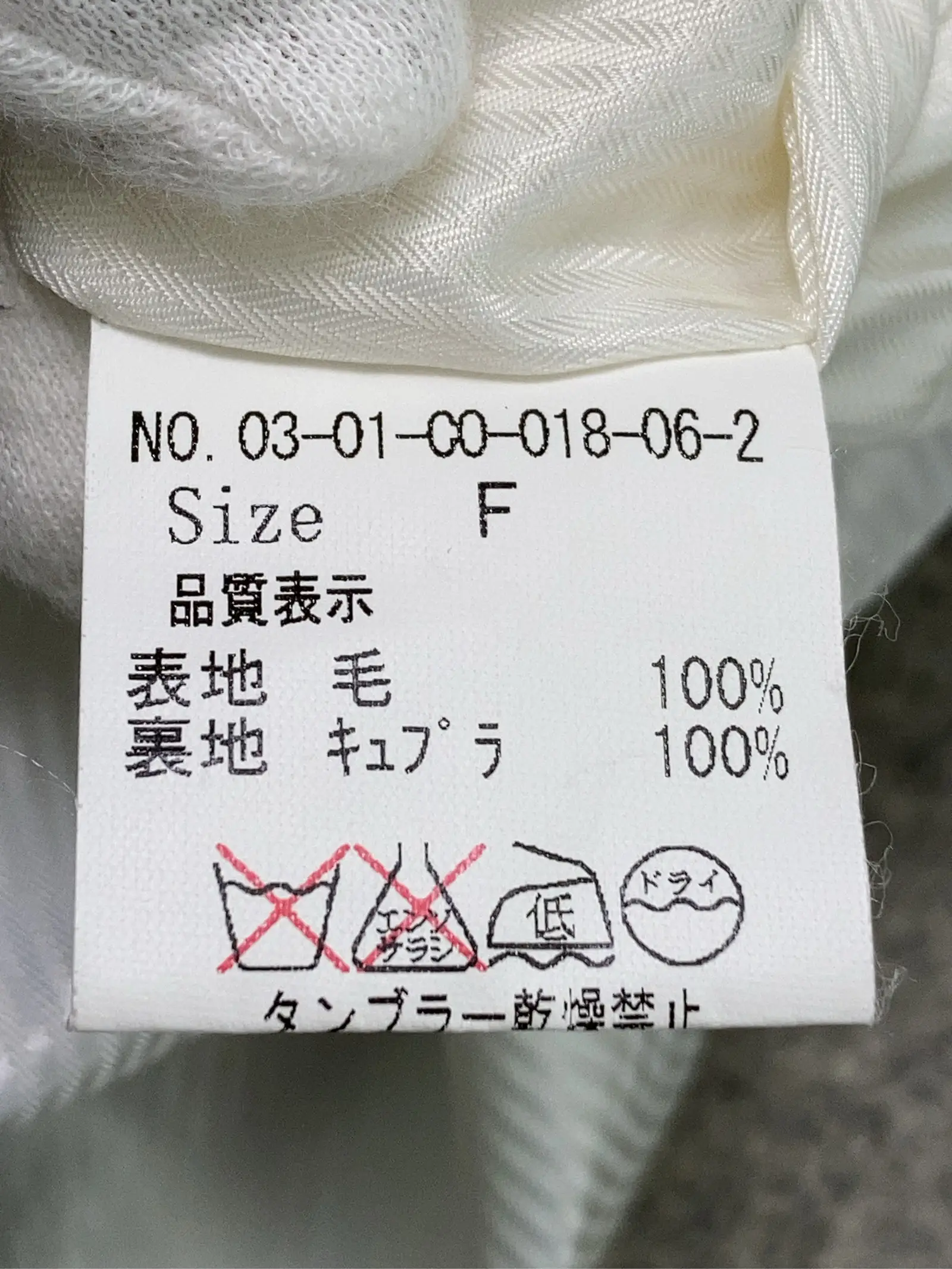 https://r2-worker.digdig.jp/product/43cdafca-2e4f-4aa3-9e2d-1192ee704162/a5d29110-b29e-4730-ba24-a63f3a2edecd