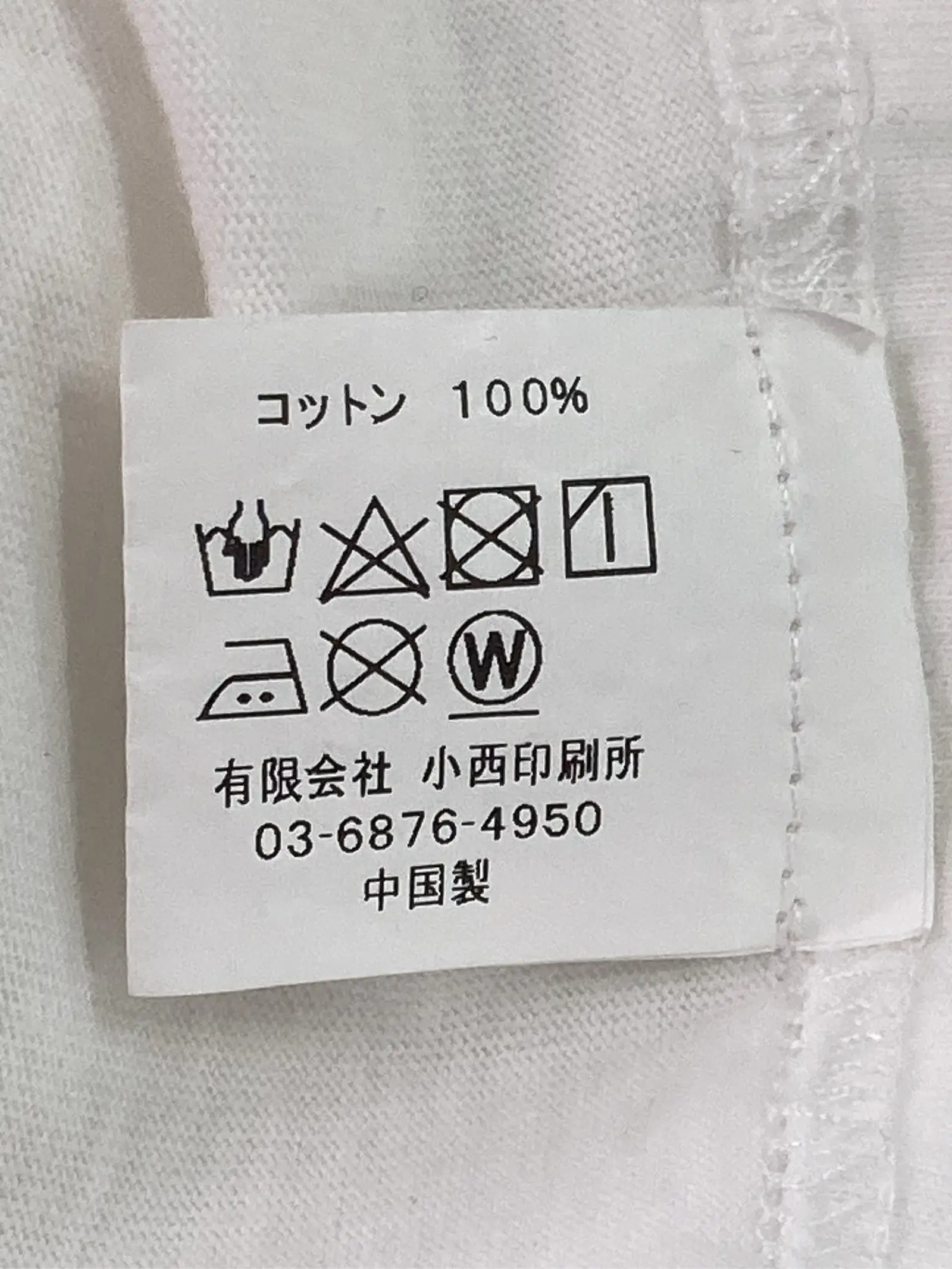 https://r2-worker.digdig.jp/product/43d10986-041f-4d4f-a73c-218062db15e4/cde4878d-bdb1-4b1c-86ba-0a56f1d27fc4