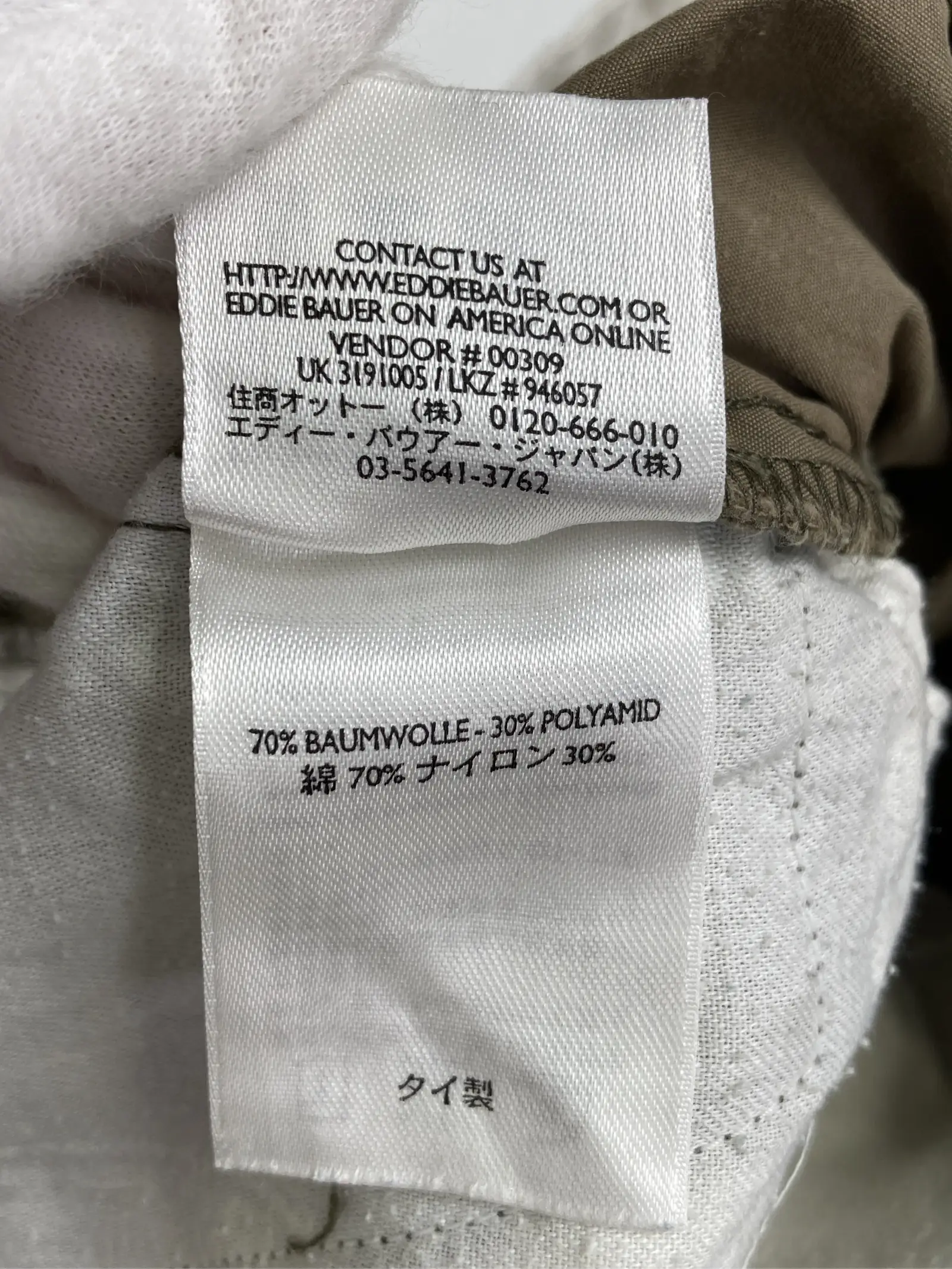https://r2-worker.digdig.jp/product/43d1d04a-22cf-4ba6-9536-4adc5380e77b/2f83107b-665a-4b8a-be55-85a1ac24b740