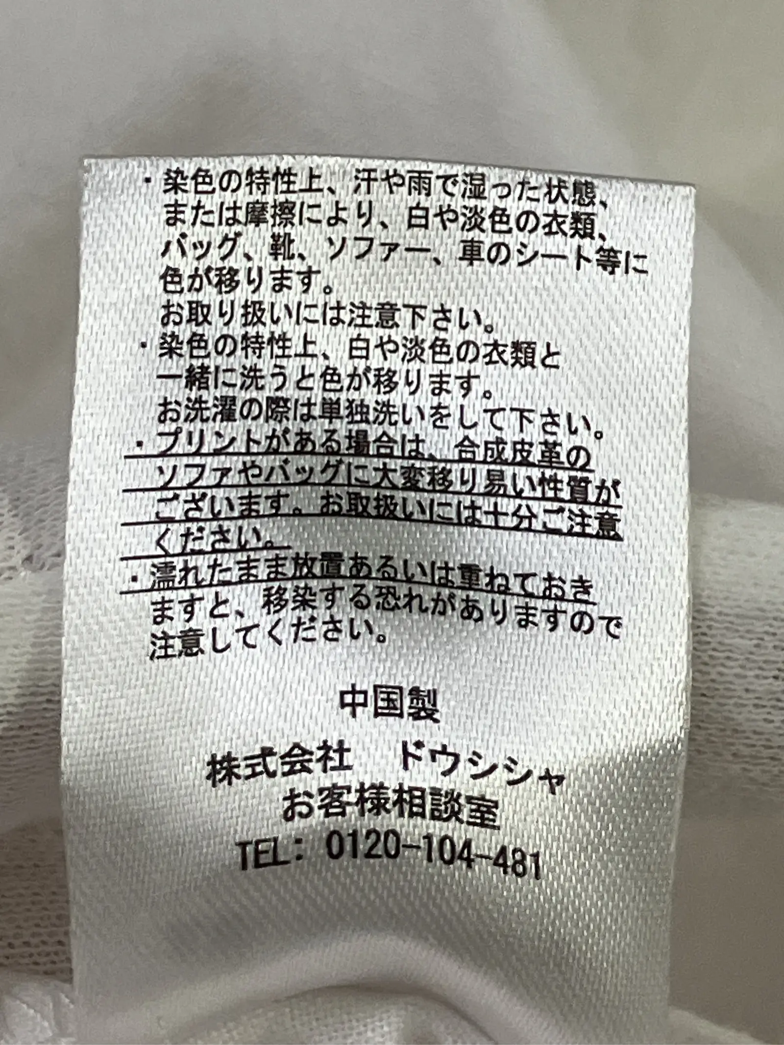 https://r2-worker.digdig.jp/product/43dc3582-706e-4548-bacd-8fe2d1466a0d/5b52fb3a-eefd-4f2b-9cfd-87605a3bb7c9