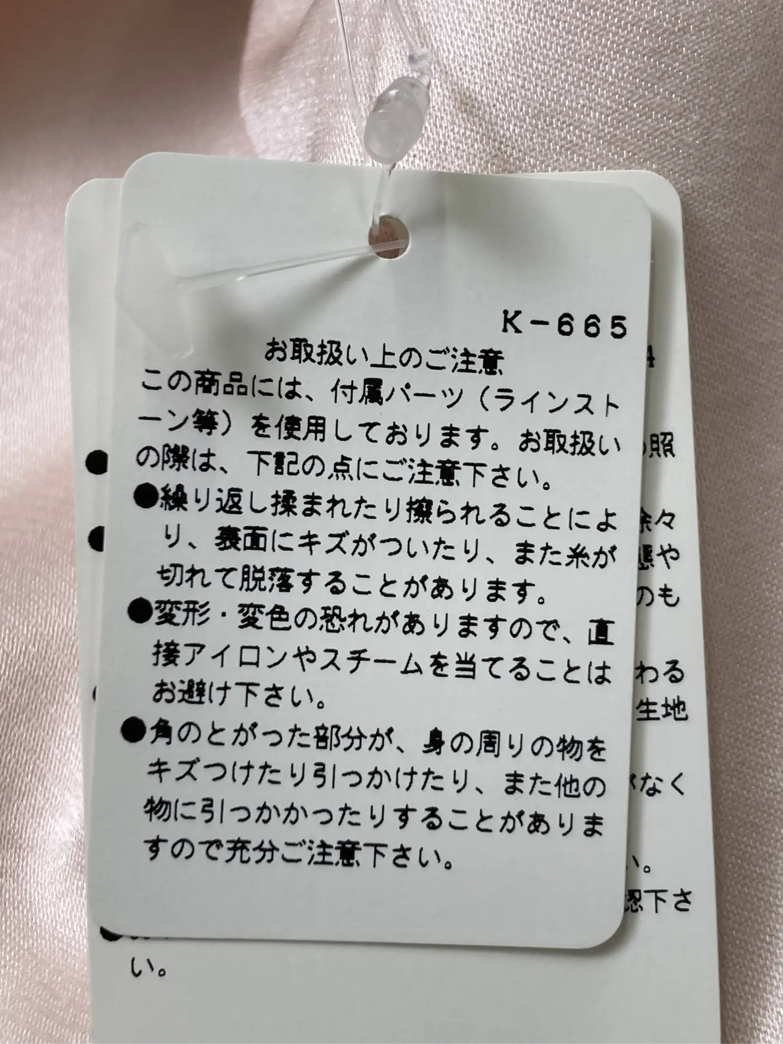 https://r2-worker.digdig.jp/product/43de1e60-cb49-413a-a700-6a1a34f92ec1/86f01a14-8bba-4a9e-b483-cc4609c53858