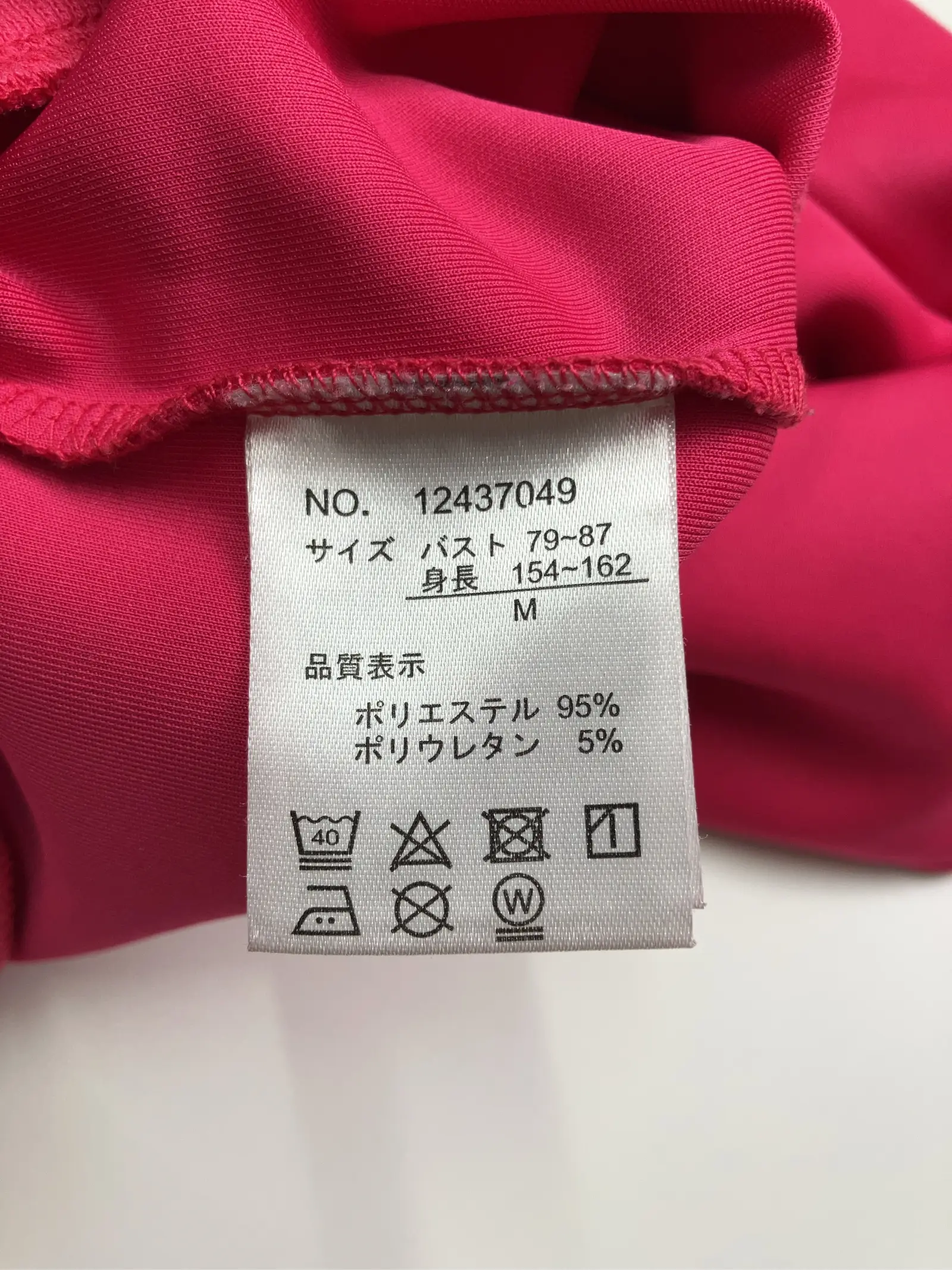 https://r2-worker.digdig.jp/product/43dea661-e912-42ac-90d8-f72960376431/8be66ce1-f48b-466a-bfb7-2f6a4a66ca7c