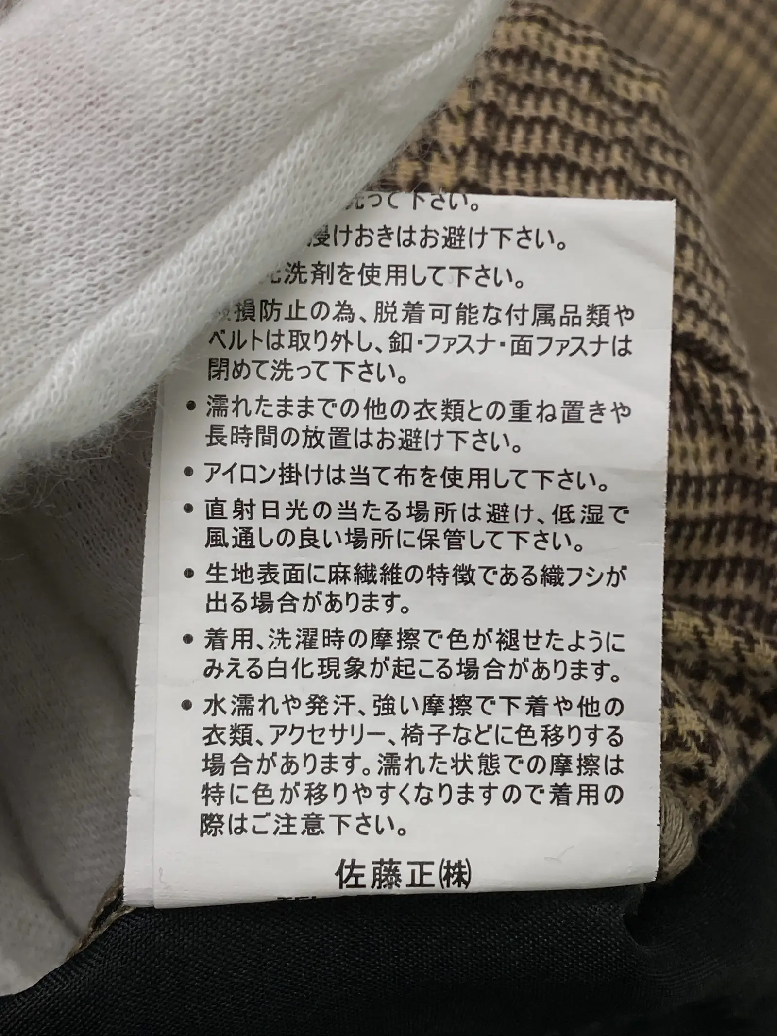 https://r2-worker.digdig.jp/product/43e1e13d-861b-4989-8759-0fae23b0b09e/8941868c-5306-4647-ac10-5a9c002b4c0d