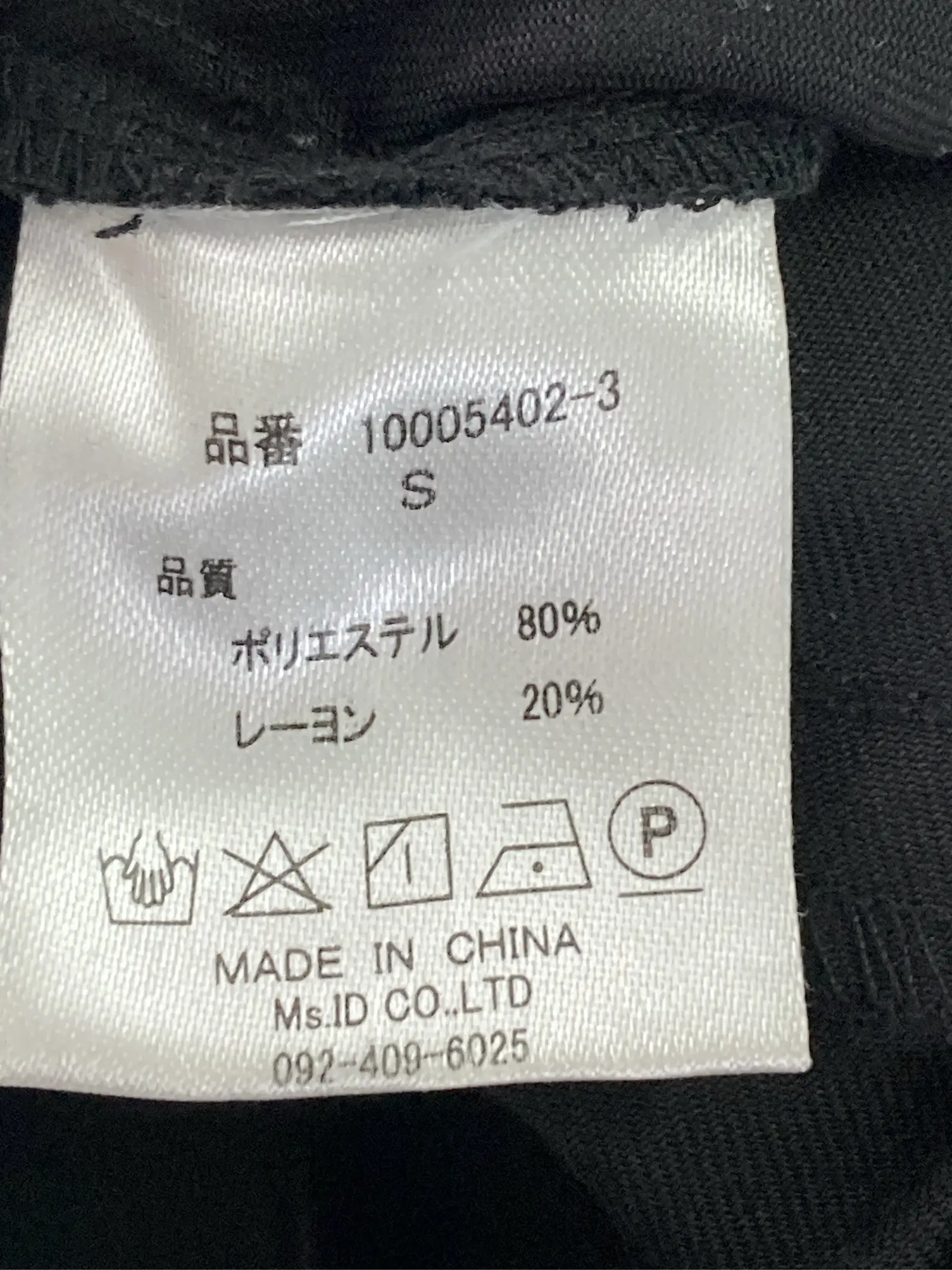 https://r2-worker.digdig.jp/product/43e3ac6e-38a1-4a71-8064-5401c875f290/f59e934a-8815-4675-b4b0-3e2fee66bf31
