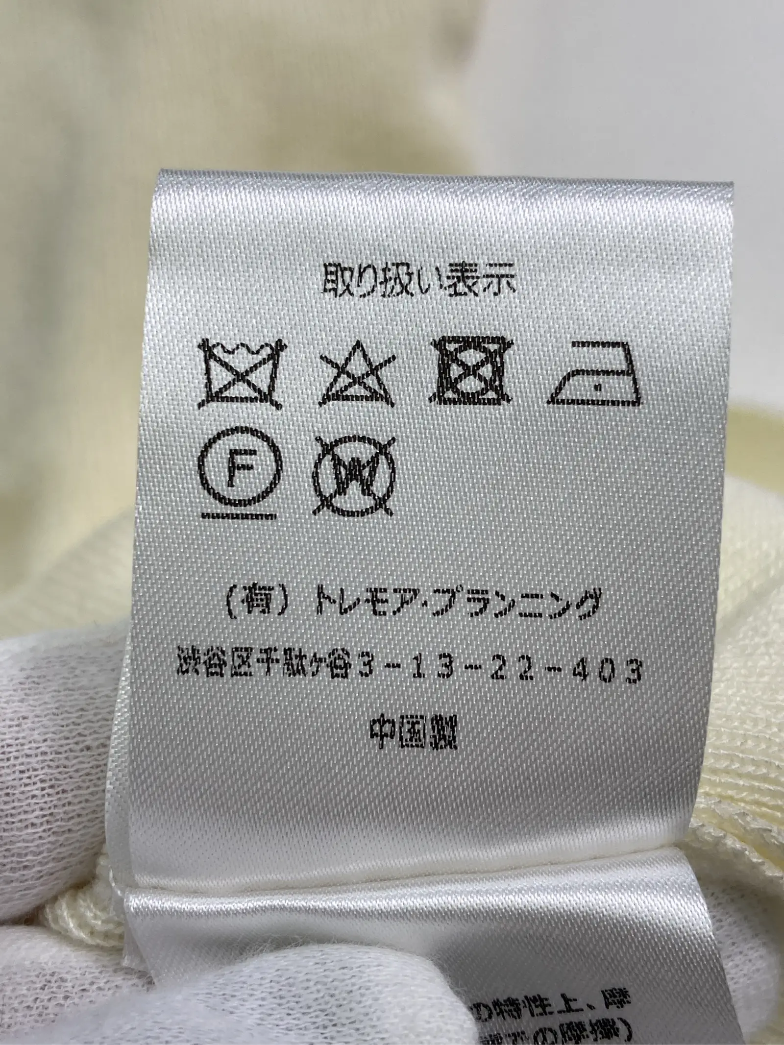 https://r2-worker.digdig.jp/product/43eb60a0-8385-4313-bf6f-886f691c04b8/21ad9f3b-a48a-4128-b6ff-aba33006968a