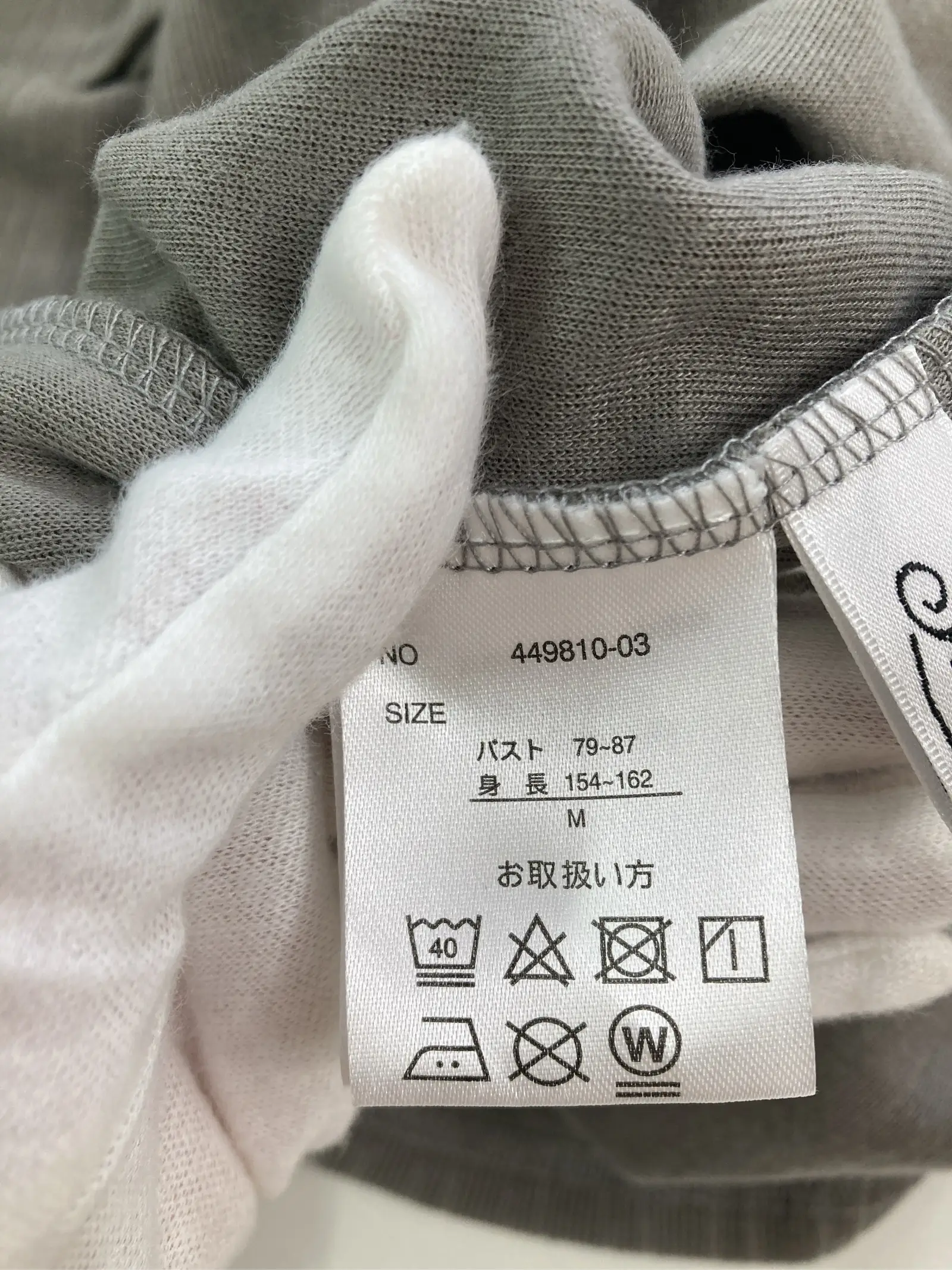 https://r2-worker.digdig.jp/product/43eb8f2e-688f-4749-9bd4-5c72c4237c3b/2fa5d8de-38a5-40f7-8370-ff0c54581cf8
