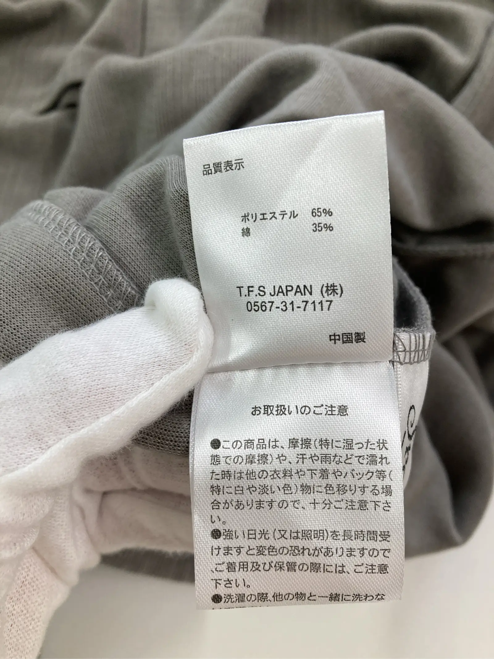 https://r2-worker.digdig.jp/product/43eb8f2e-688f-4749-9bd4-5c72c4237c3b/330e5dbd-5e4b-4953-8755-7d6126c2bc4b