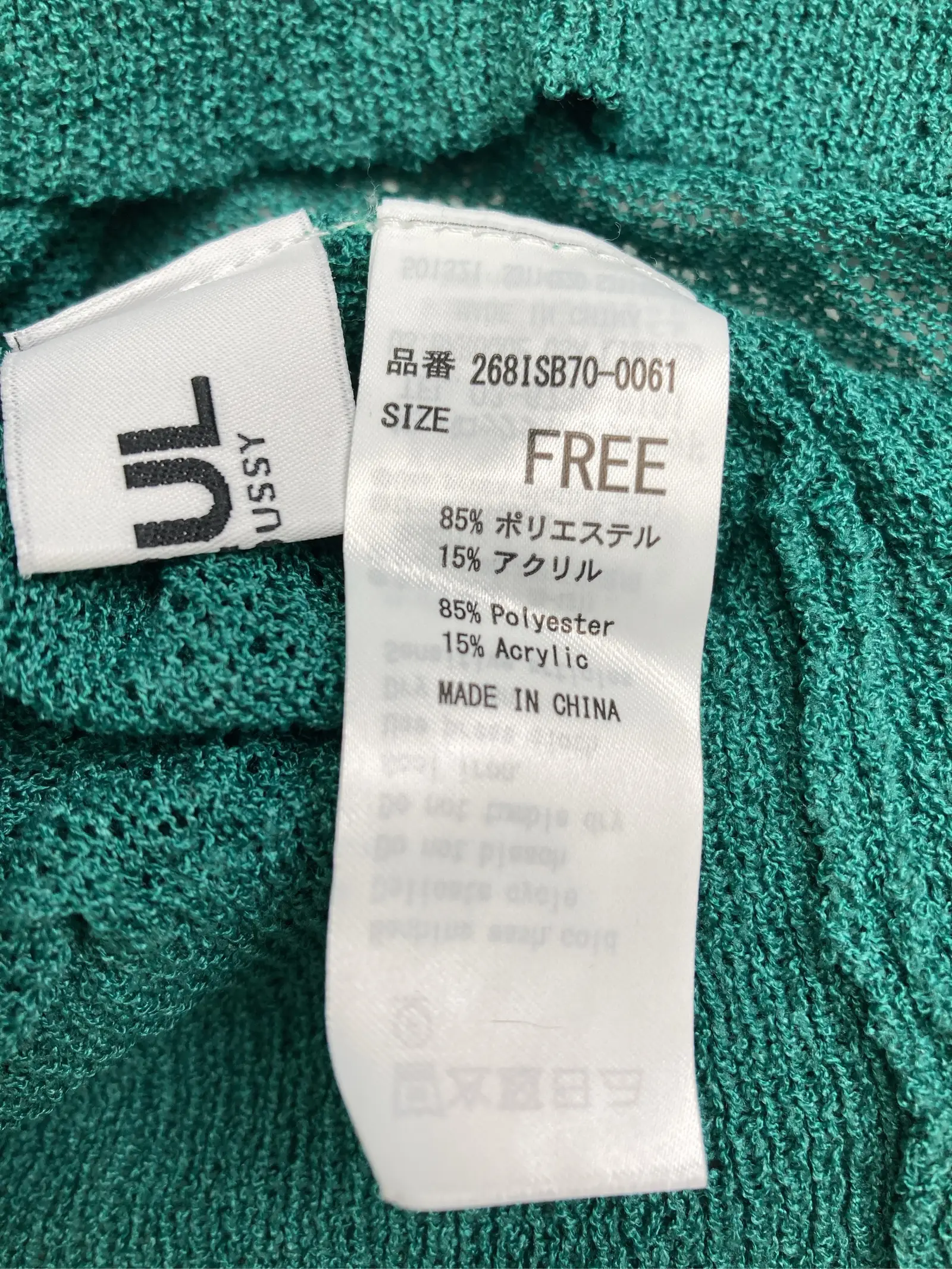https://r2-worker.digdig.jp/product/43f3bf46-092e-4f87-94ec-46b1a8080897/94f00748-6d8a-434d-840d-527b8698e7ee