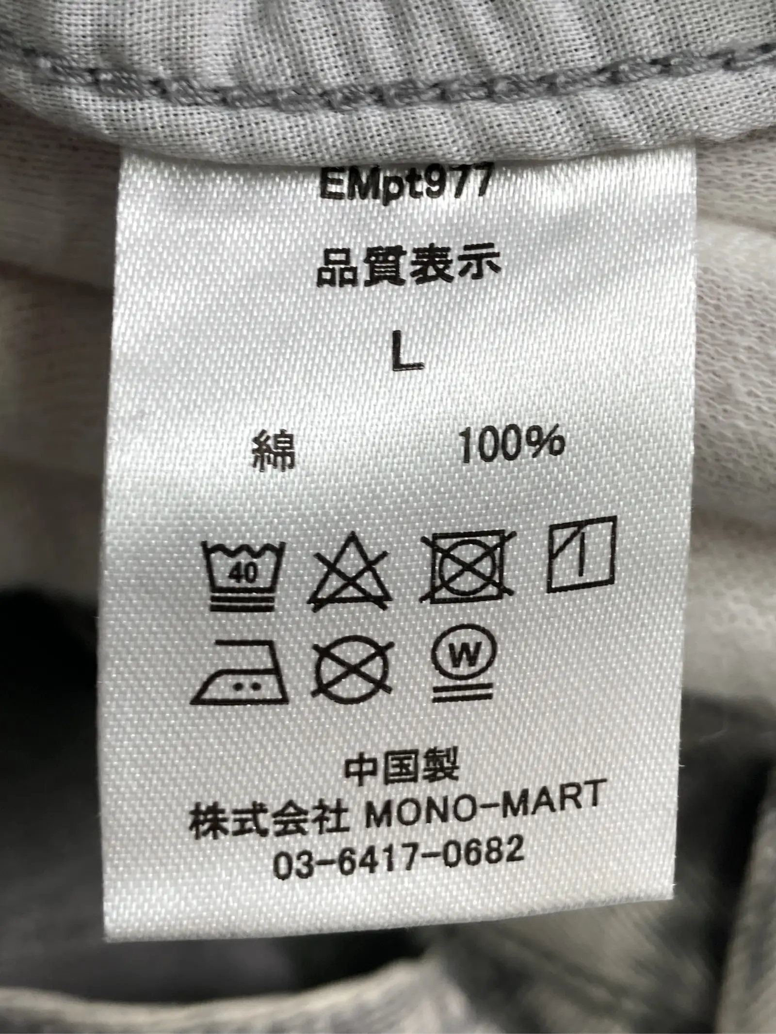 https://r2-worker.digdig.jp/product/43f71e0f-8d01-4d8c-b6d3-6e11ed3812ff/ccb865e0-88e2-4f74-8487-6c9468f74684