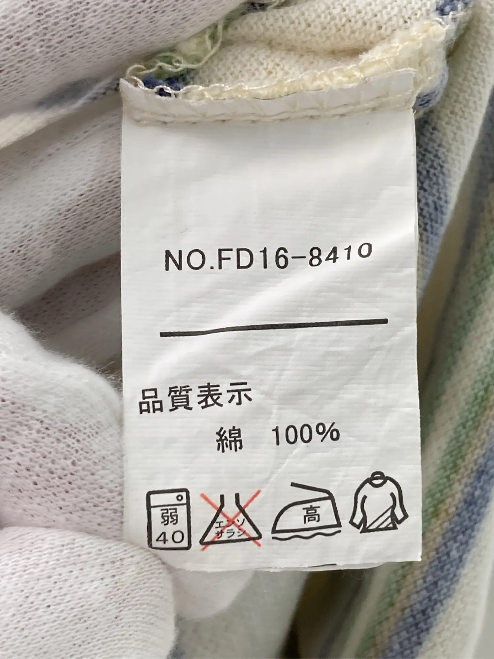 https://r2-worker.digdig.jp/product/43f96d48-c456-49c7-94fd-bd4457690fd7/1e7a16aa-08a1-47c8-8899-d06bf4b49c29