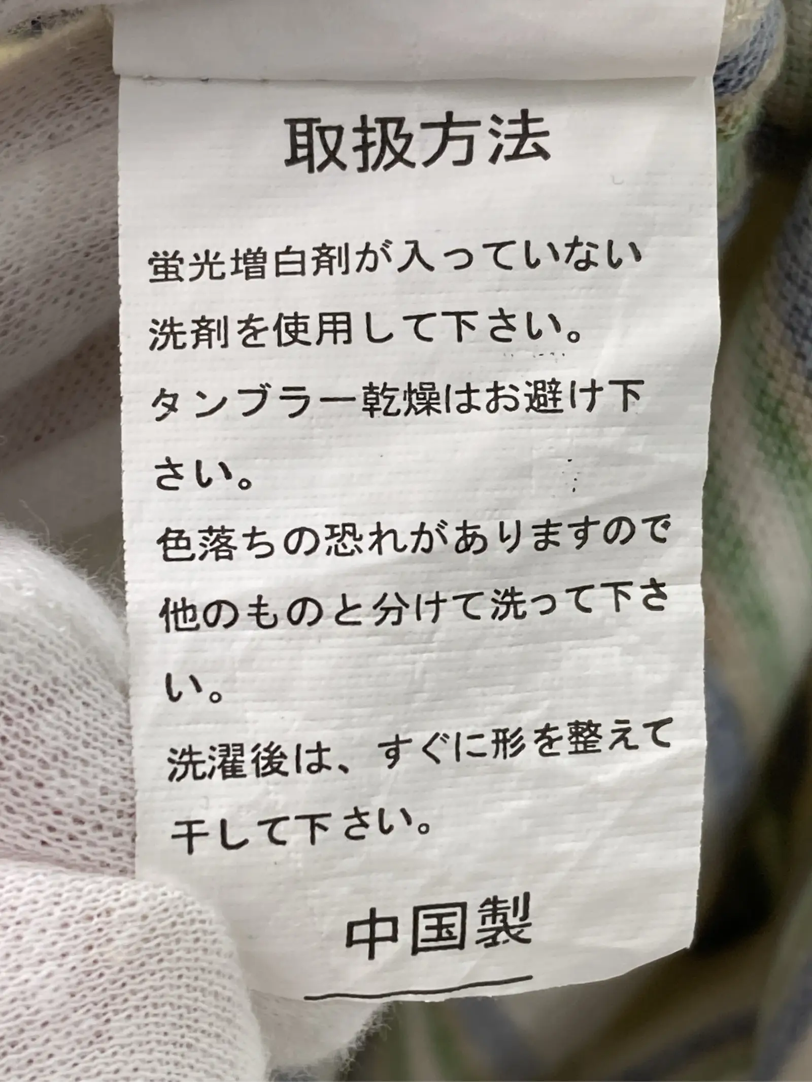 https://r2-worker.digdig.jp/product/43f96d48-c456-49c7-94fd-bd4457690fd7/ea50d8df-5f23-49c9-b1d7-dbf9f99cf973