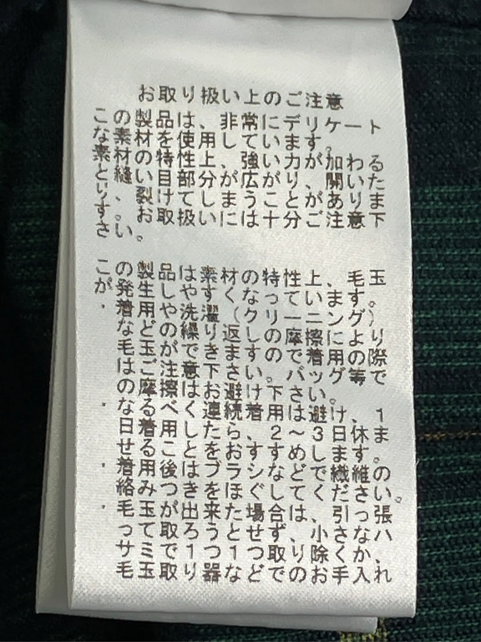 https://r2-worker.digdig.jp/product/43fc2449-cfdf-4a97-a915-9692a8db13b2/9be1c828-a05b-4e0a-afc3-f2352f673575