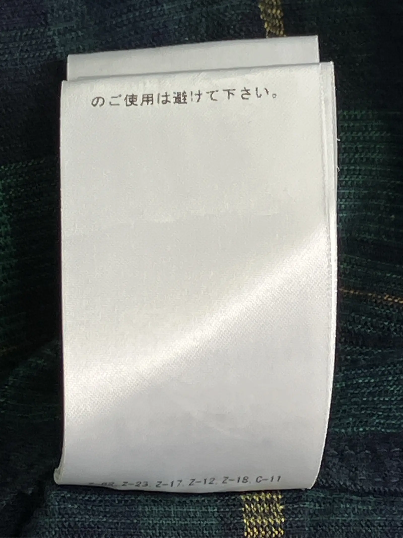 https://r2-worker.digdig.jp/product/43fc2449-cfdf-4a97-a915-9692a8db13b2/d9a21faa-2543-4606-9e89-38972ec81484