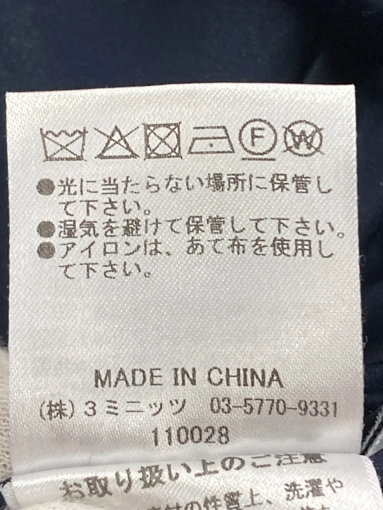 https://r2-worker.digdig.jp/product/43fc4095-e05e-460b-8493-92dc0e5fd53c/772f17c7-436f-4f62-b616-d5a83f1e67c3