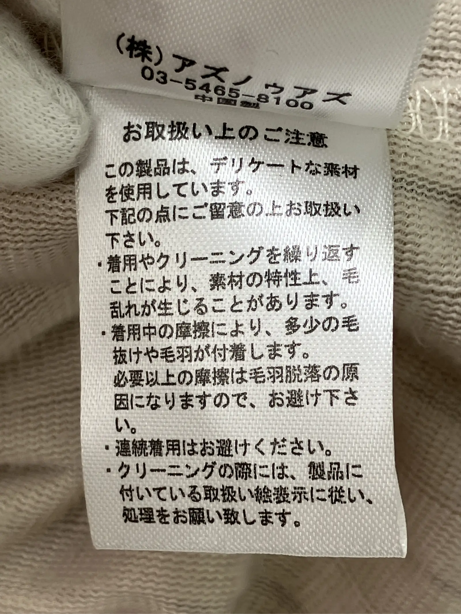 https://r2-worker.digdig.jp/product/44007177-f044-4a72-a50f-8b6fae20f08e/5b7d935c-a87e-42c5-a096-30342e97c6c9