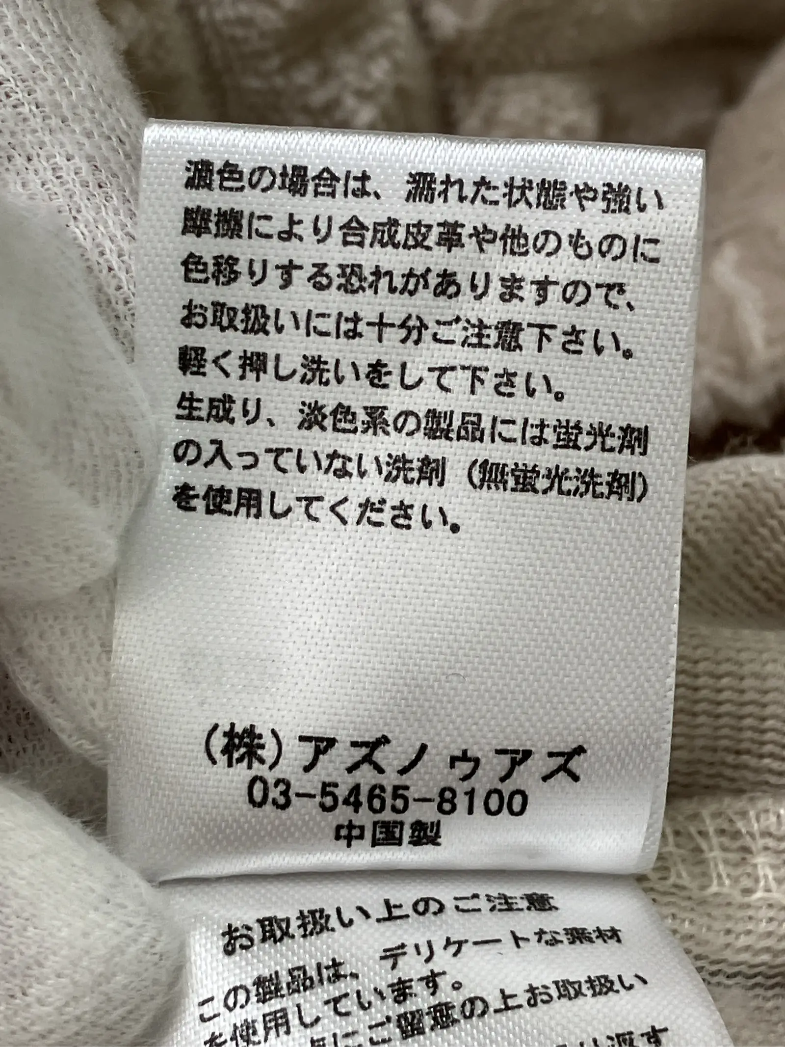https://r2-worker.digdig.jp/product/44007177-f044-4a72-a50f-8b6fae20f08e/8289e1ec-759c-4bca-a646-148c1937d18f