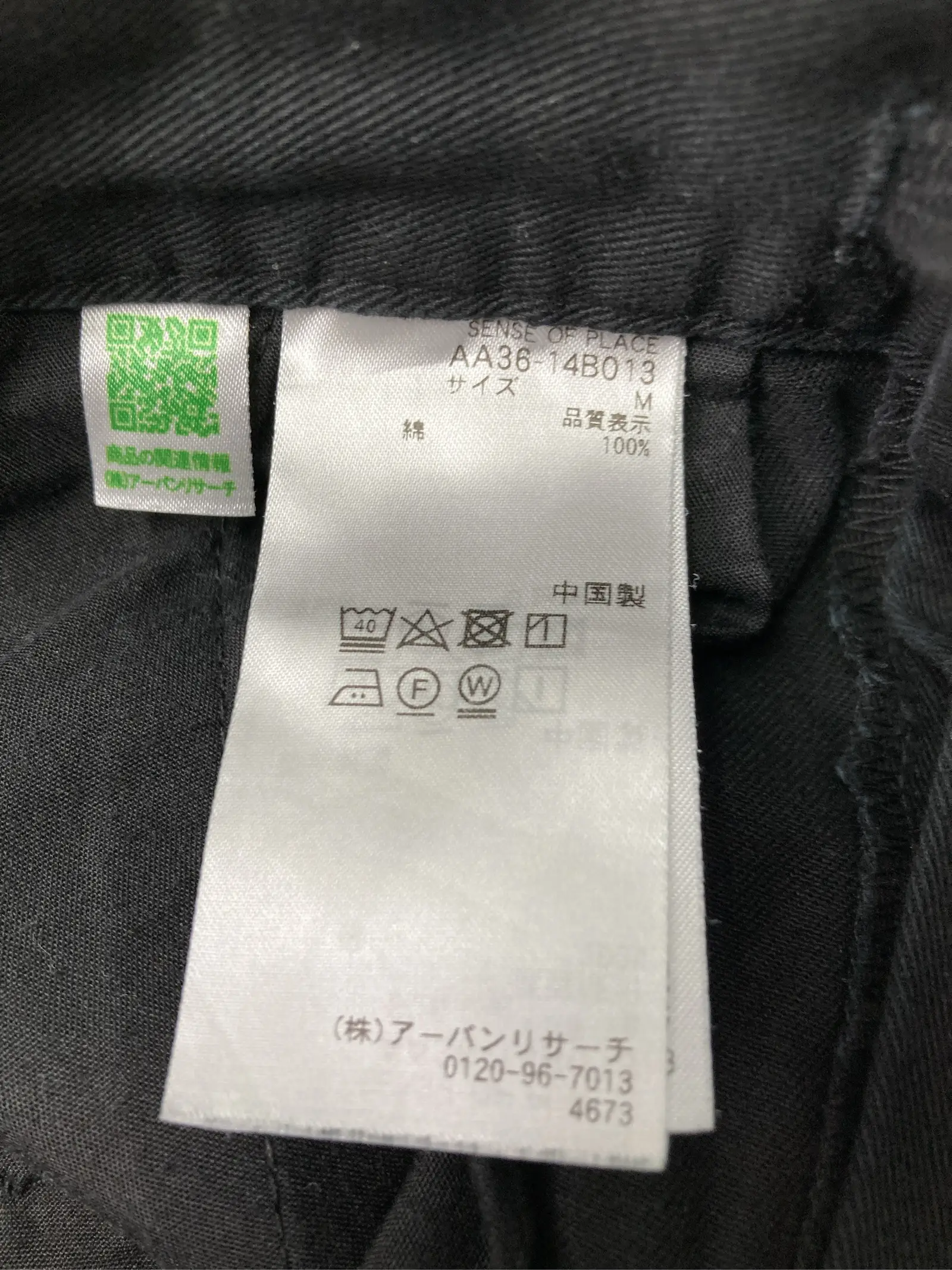 https://r2-worker.digdig.jp/product/4405cc7f-60ce-4128-be5a-3ddfccf1603e/1ef4e6af-8e02-435a-b7a0-9b16d8f7db33