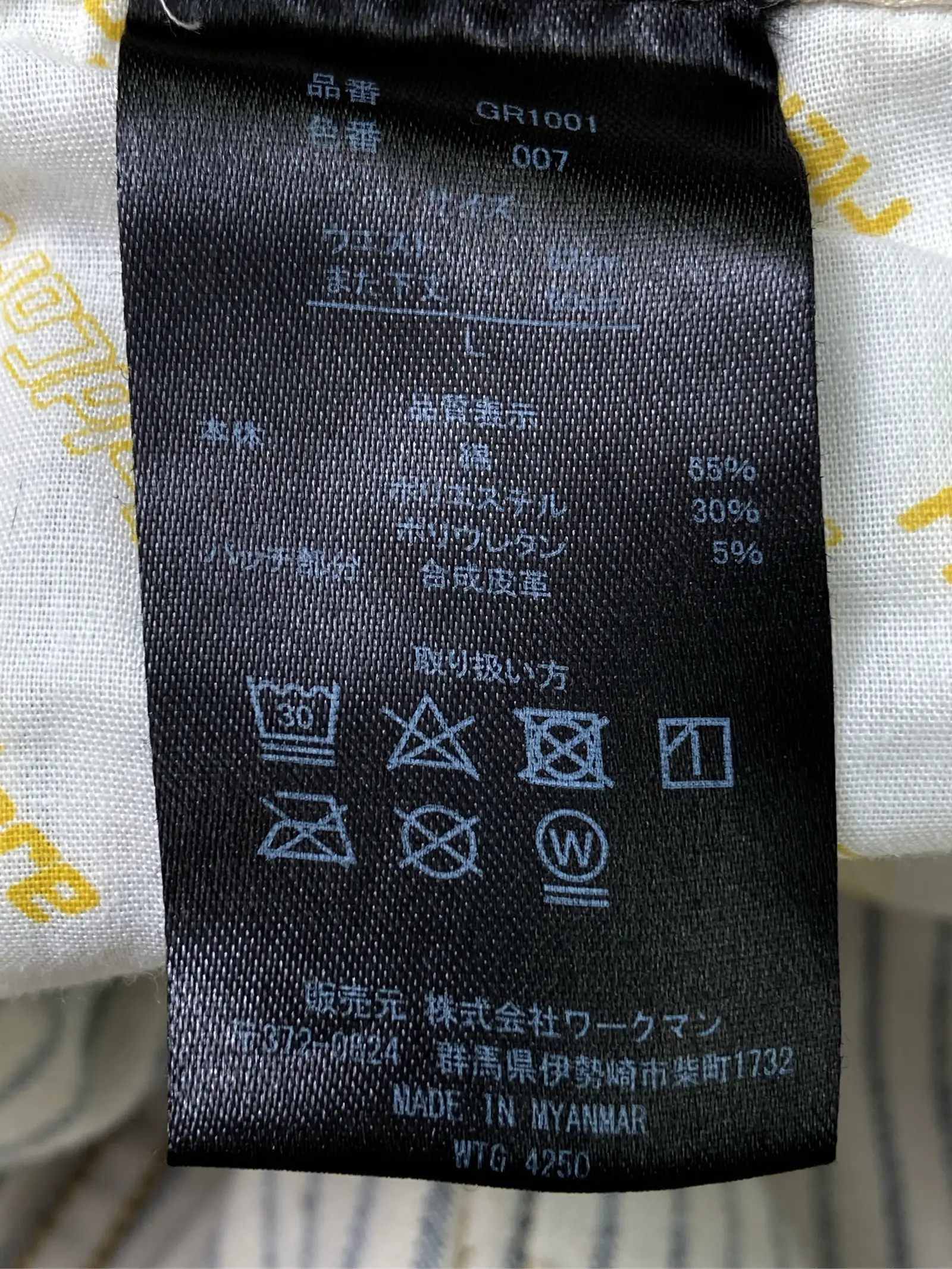 https://r2-worker.digdig.jp/product/440d60a2-4d50-43d1-ad4a-2bc2db5aa53e/d8baa9b3-fa13-41af-87d3-a6ae585fe0bb