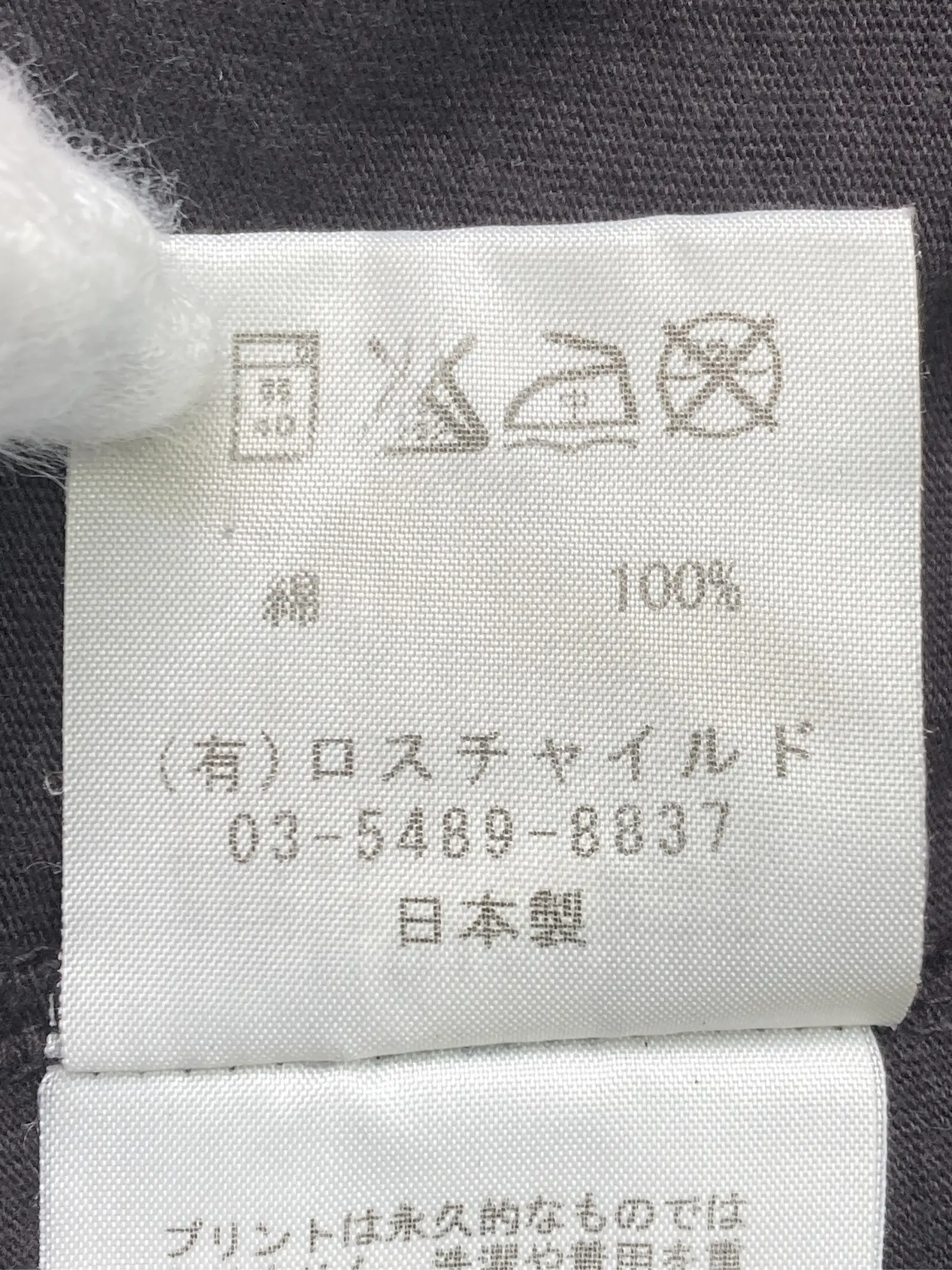 https://r2-worker.digdig.jp/product/440fd76f-ae17-4244-8a83-a21288e4ceca/ae28ed5a-c2b7-45dd-91a2-44efb10e626e