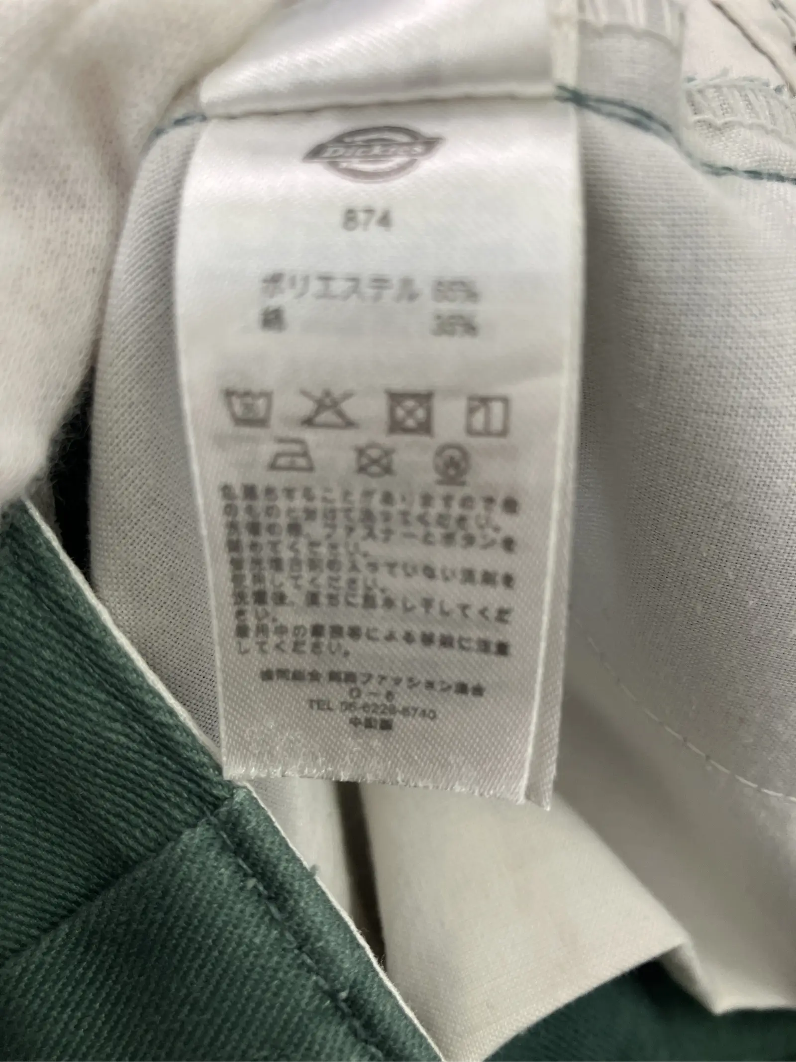 https://r2-worker.digdig.jp/product/44115cff-9cbc-4603-a1b8-21b5fc19dbb3/b0f9bca6-785e-4175-9ef0-52b6b99557d1
