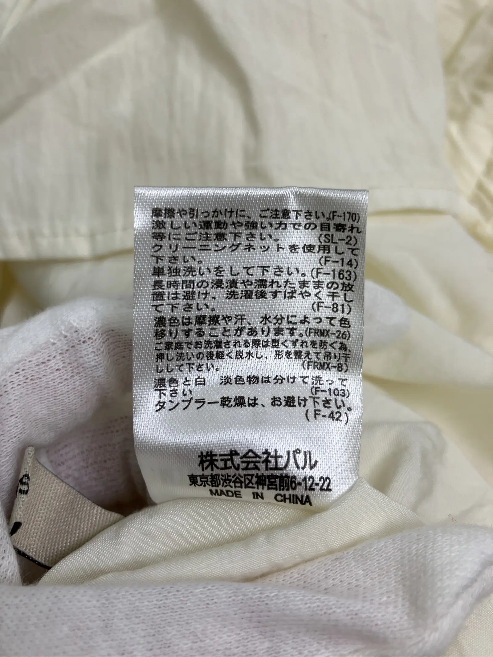 https://r2-worker.digdig.jp/product/4411816d-1241-4358-bd2d-67e23d04cbc0/a9e71644-9fed-448f-93c3-e7a45c426f19