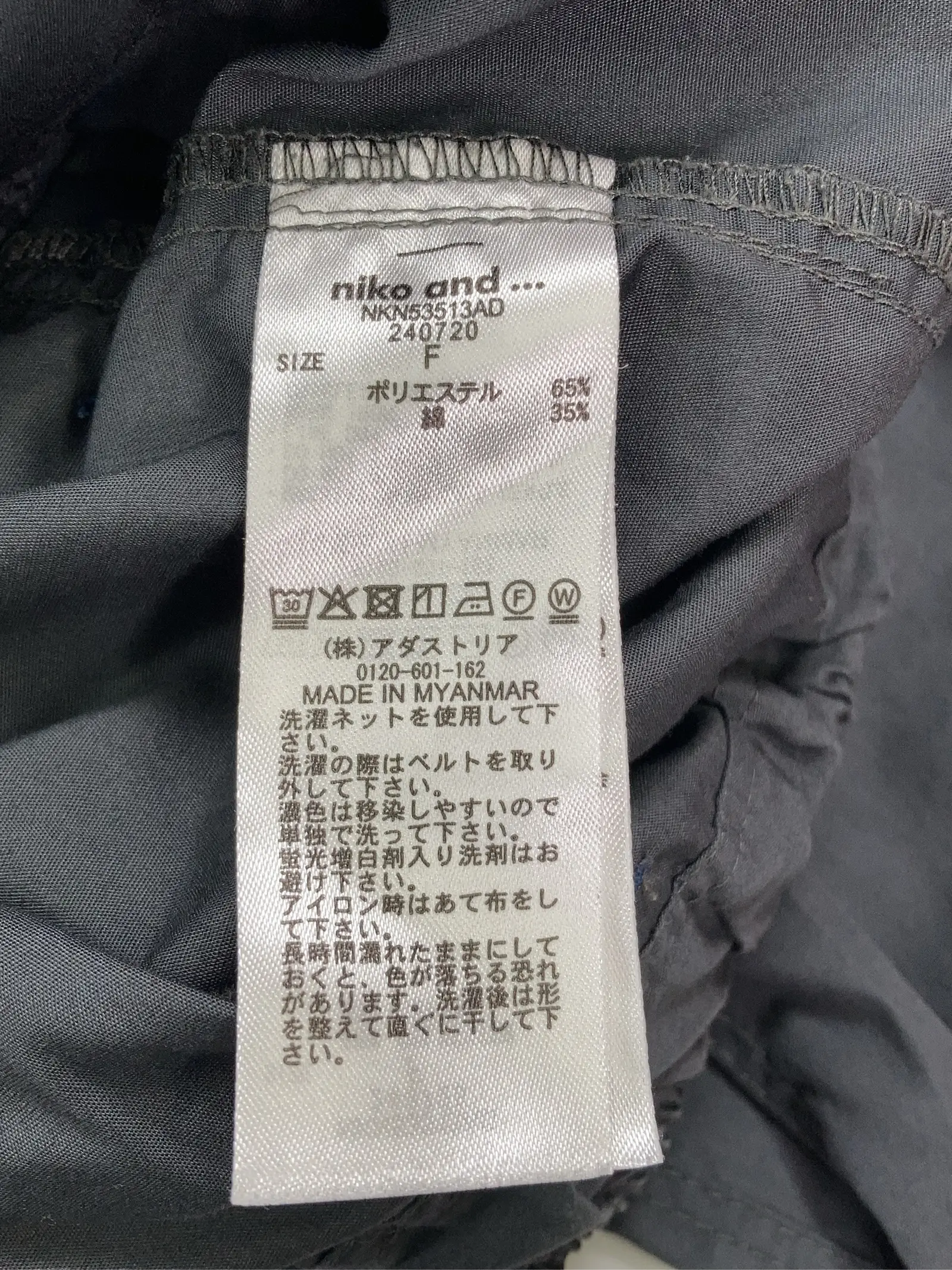 https://r2-worker.digdig.jp/product/441cc43d-c226-425a-8fe9-a31beb37f979/3c36f2cb-23ff-4c0e-a71a-ac92b1fc4da6