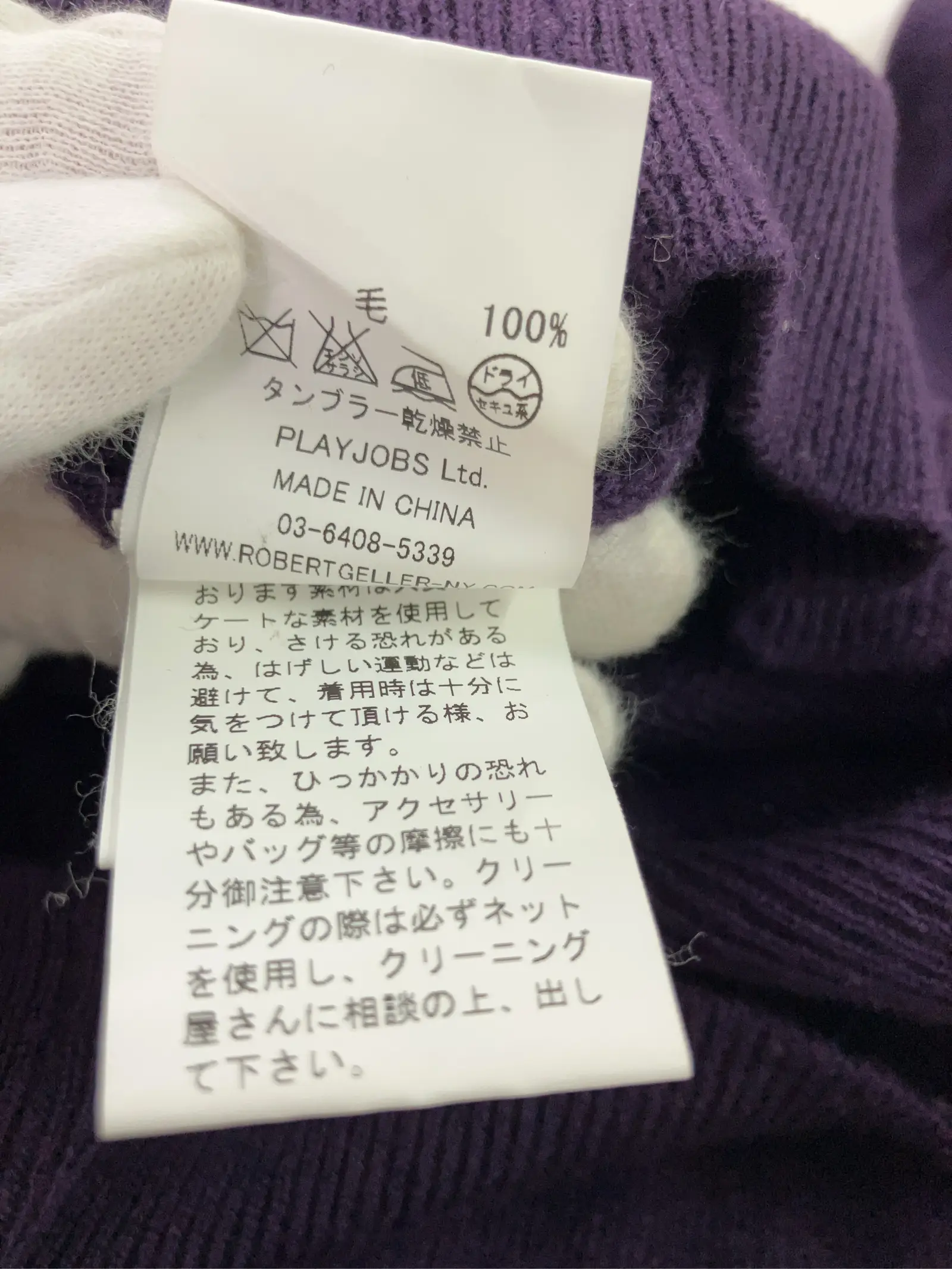 https://r2-worker.digdig.jp/product/441f7a92-56c9-47c8-ad2e-18976ca86fc9/76496827-1a36-41bd-9c60-f53d76c0337f