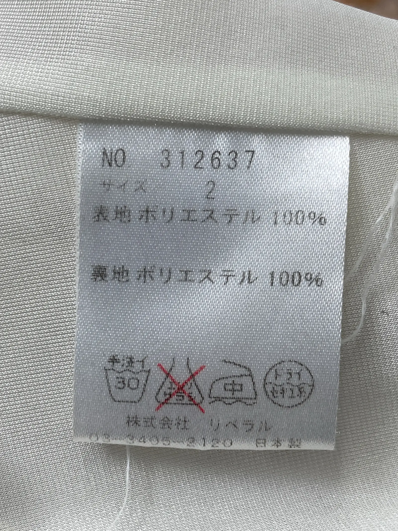 https://r2-worker.digdig.jp/product/44211274-1ec4-4d4a-a2f3-48d5d78c86e0/bf27d728-3a3c-43fd-8013-9eba59c3b5e6