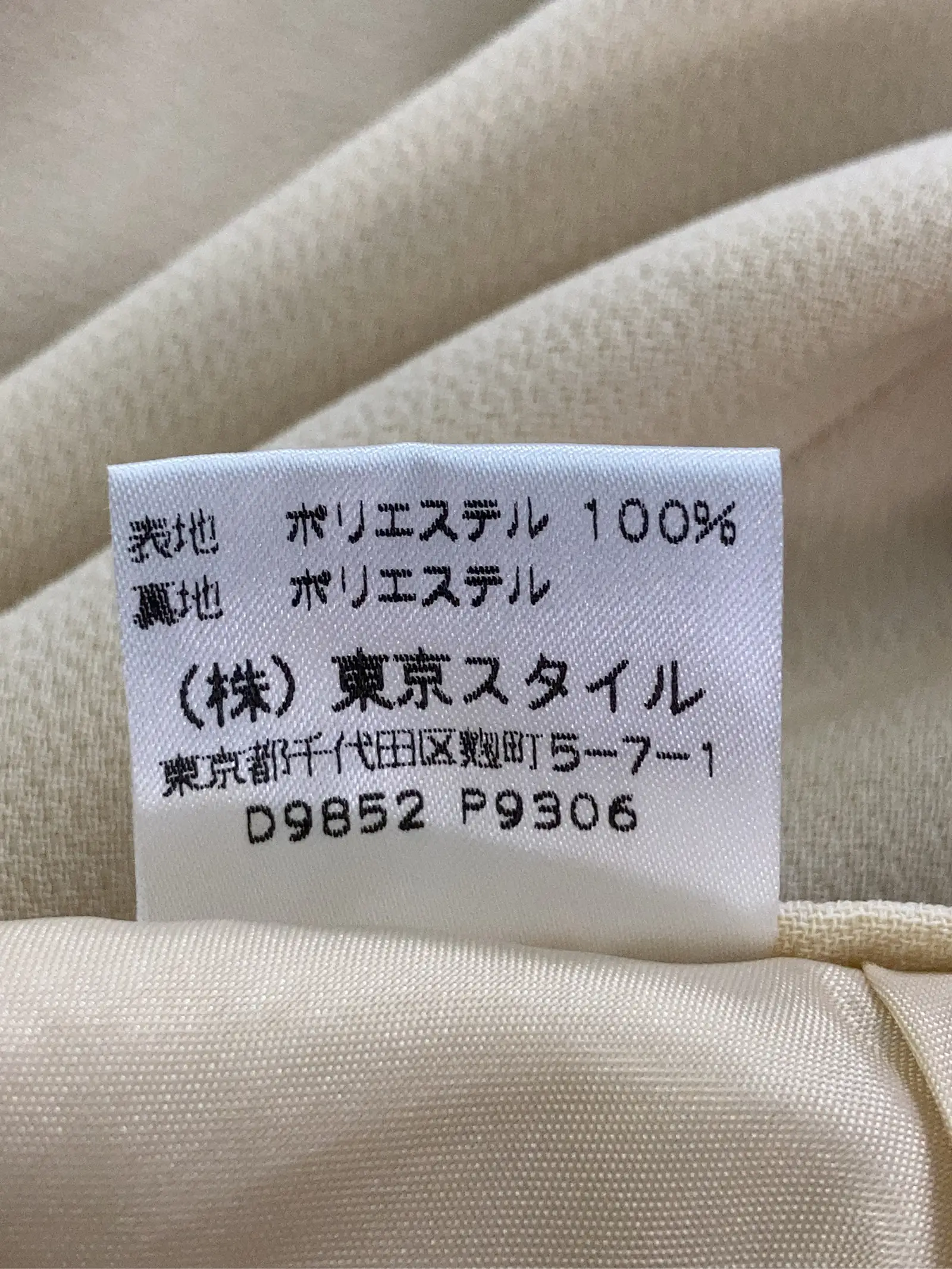 https://r2-worker.digdig.jp/product/4422e076-1029-4888-b3ef-ff7e591fdc4b/5e81a574-0704-423a-8bb3-0f5ba90bf803