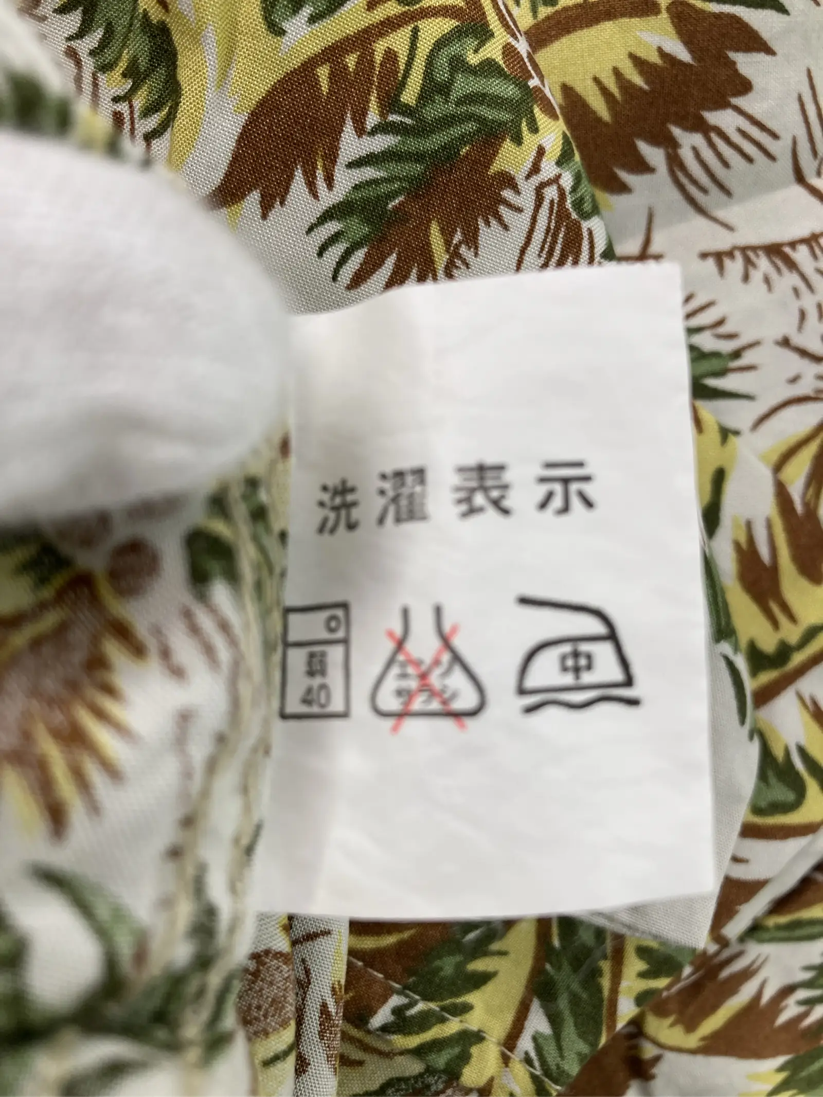 https://r2-worker.digdig.jp/product/442716f4-e045-47bc-951d-d84871ed1dce/1bae5a06-4e21-41a8-a761-45d779a7e978