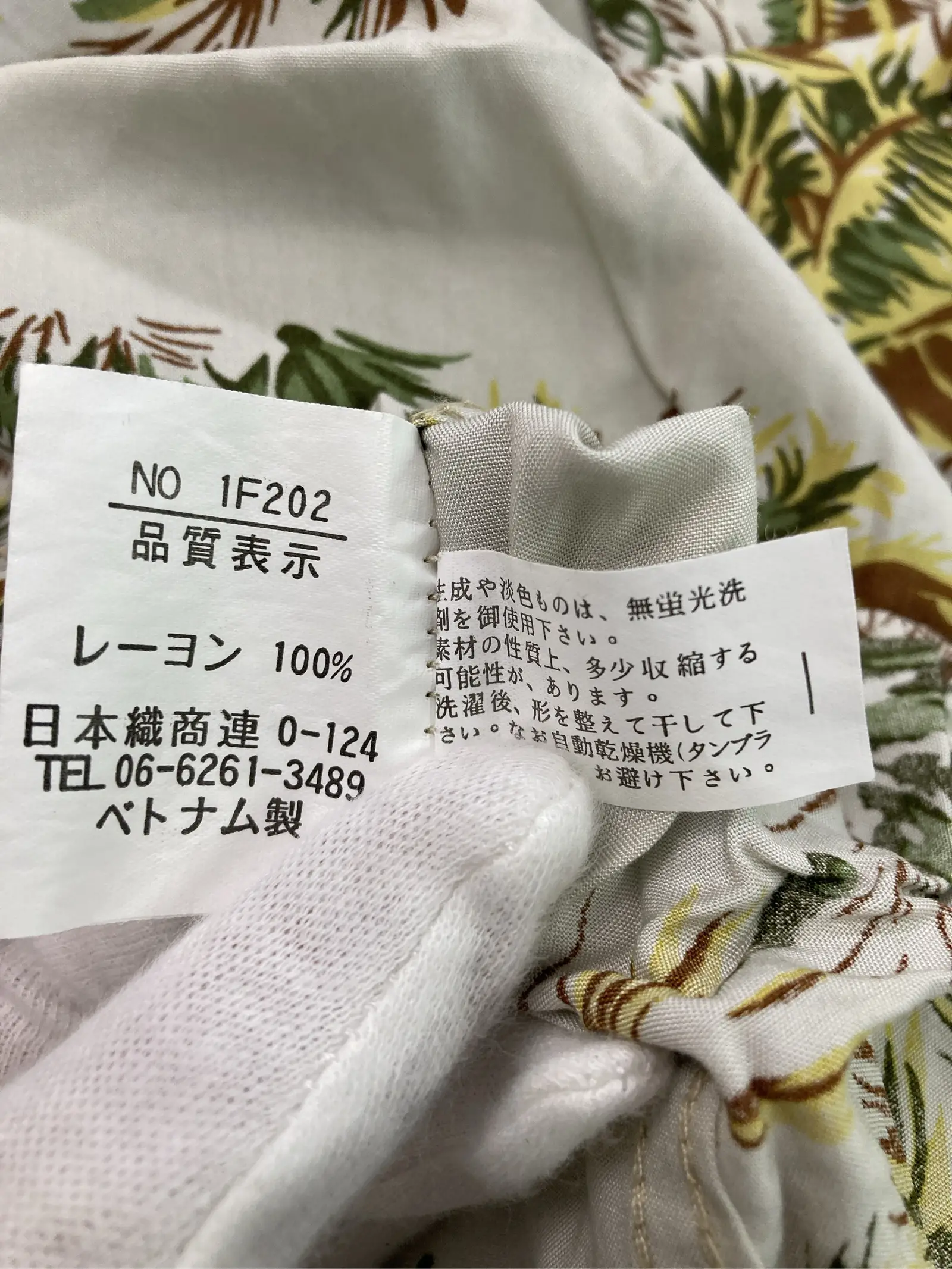 https://r2-worker.digdig.jp/product/442716f4-e045-47bc-951d-d84871ed1dce/9e596130-7da8-4603-93f2-69d5042dd361