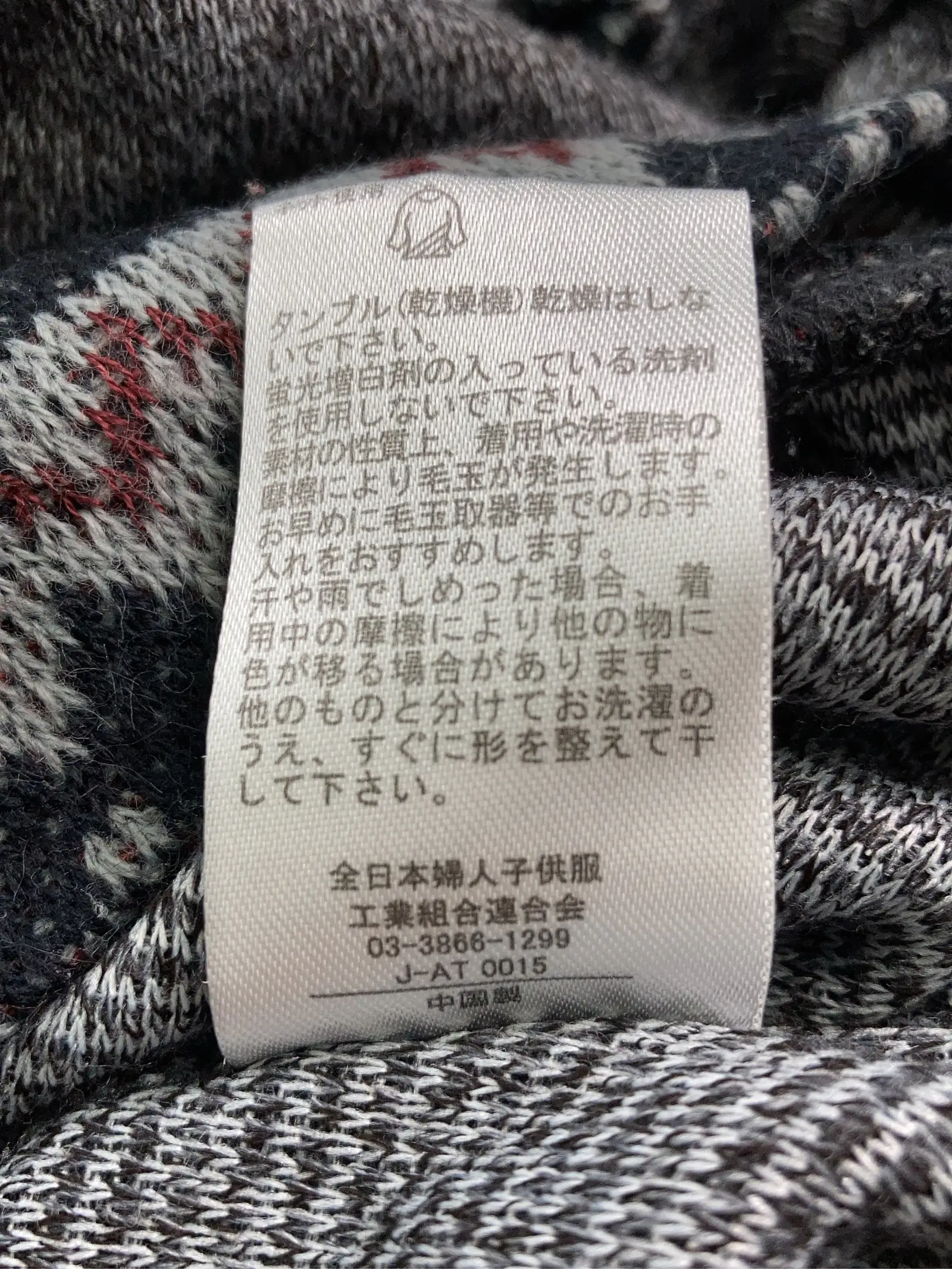 https://r2-worker.digdig.jp/product/44285a42-d093-4c19-9774-efbed90e22e0/6ee1e3ff-8a29-4c6e-96f4-66ebd99b25ca