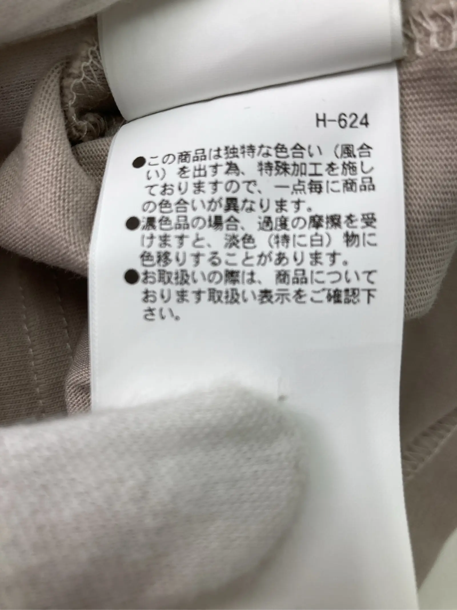 https://r2-worker.digdig.jp/product/442939c6-9ad2-49b3-8166-ab731bdab9e6/5f9b571a-fe12-498e-98c8-4d07ebebcafd