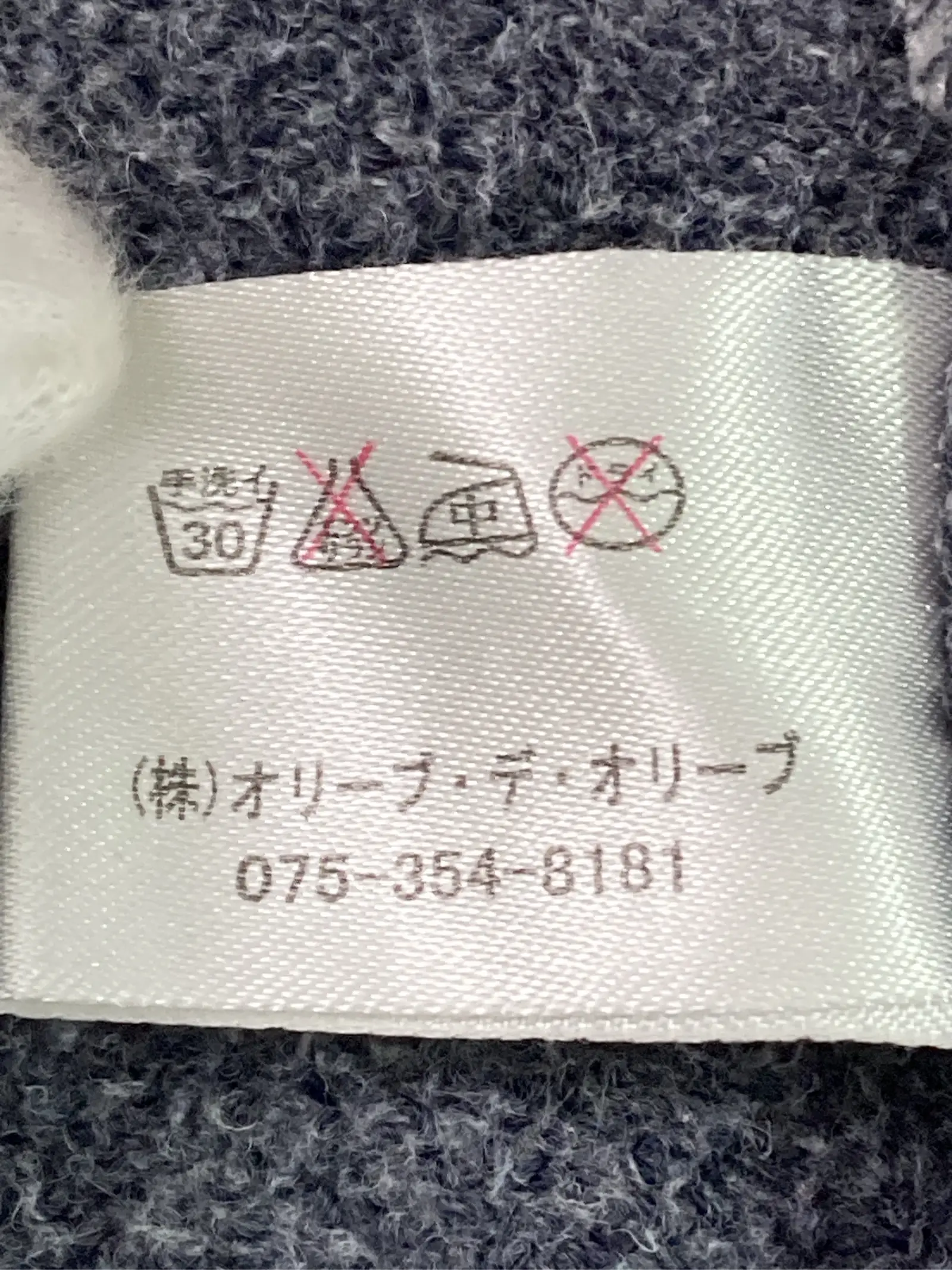 https://r2-worker.digdig.jp/product/442c2190-c57a-4141-bbb6-69e5bd887aa9/0bcb4364-2076-472c-92e4-ad36323666dc