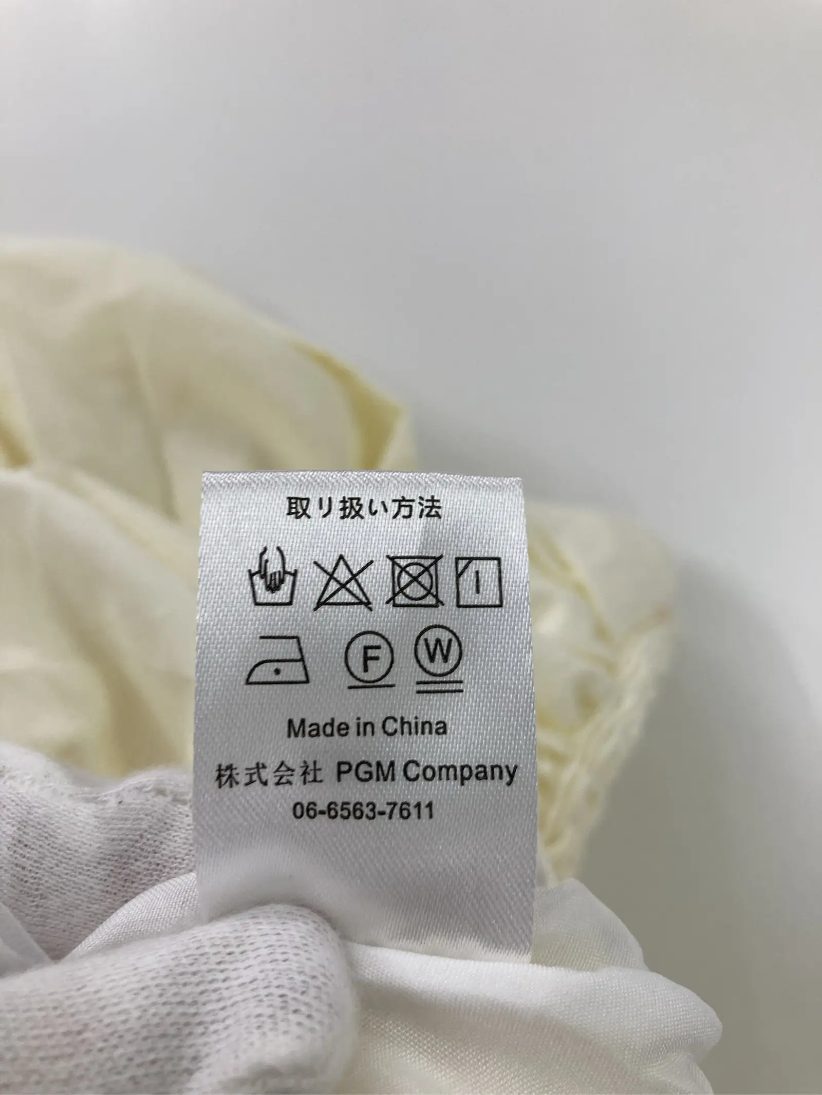 https://r2-worker.digdig.jp/product/4430bb52-493f-4838-b486-960be83ae9bb/d1f23b7f-4f62-40d1-80e3-54952ed0f7c0