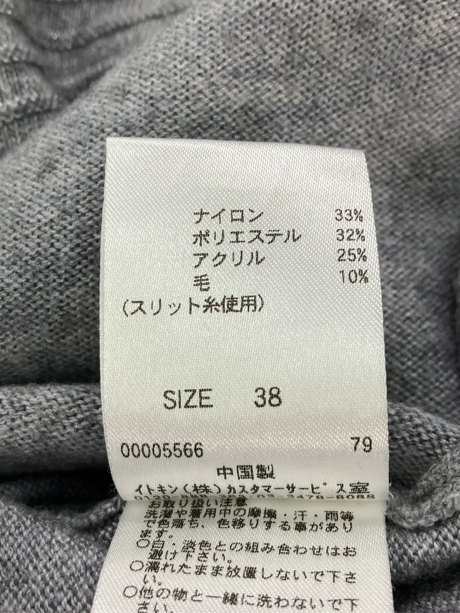 https://r2-worker.digdig.jp/product/4431cfd8-31f3-436e-9fc9-79a43ef00b9d/d3d75a4d-7673-4409-b81c-1d24dc675f2a