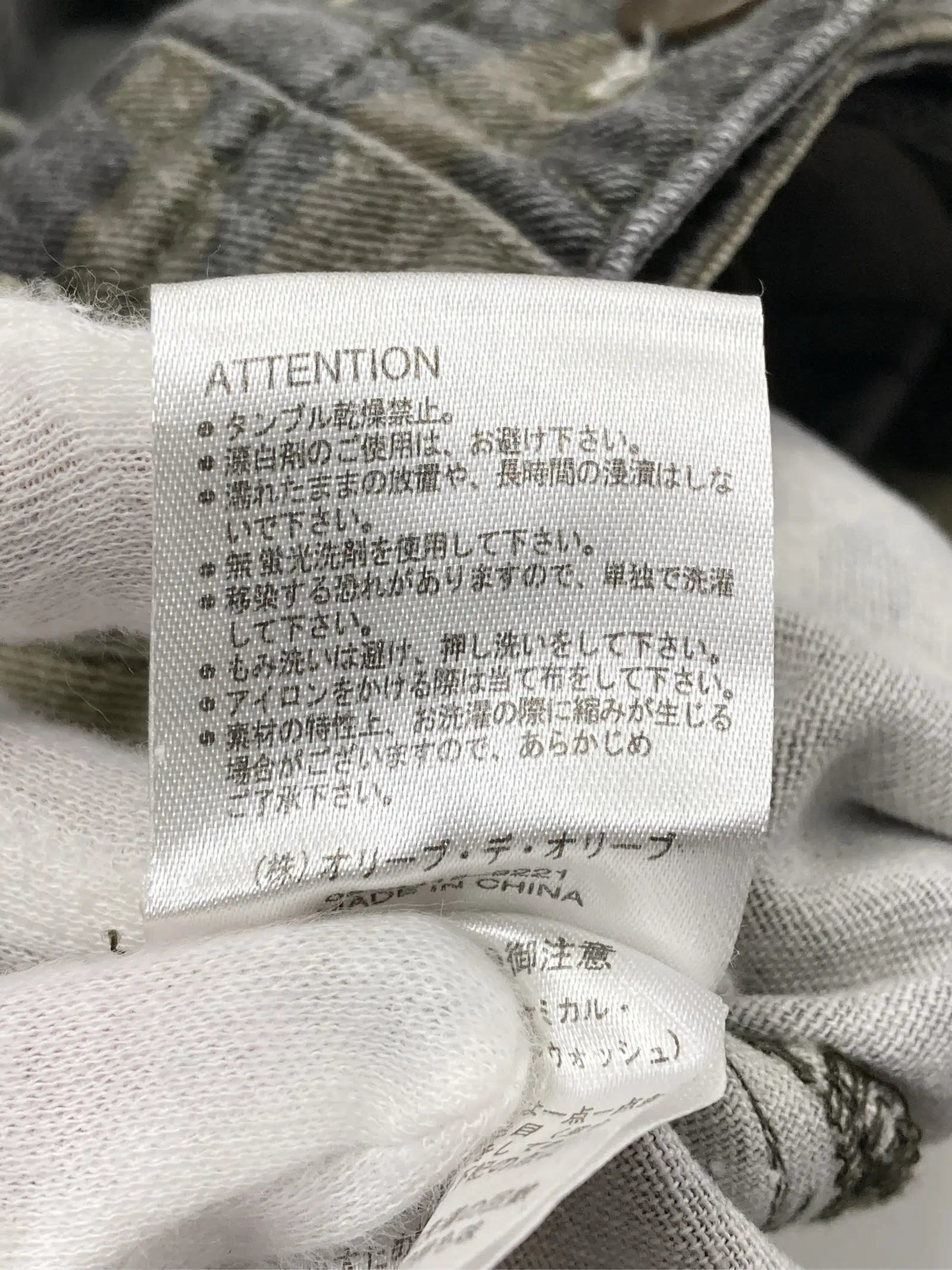 https://r2-worker.digdig.jp/product/4435422e-363e-49c7-93d6-3cec8c6fa966/5c97e64e-fd31-4167-aaed-809b908fba84