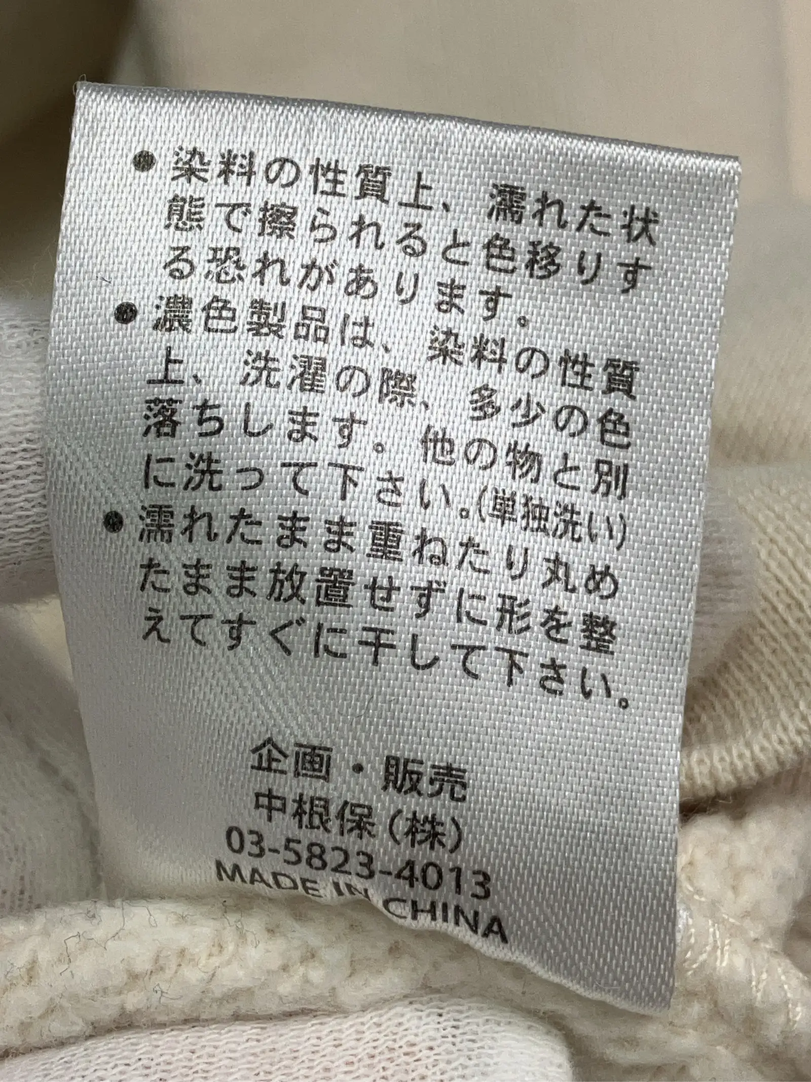 https://r2-worker.digdig.jp/product/4436d944-6daf-4c4f-b4f2-297aadaad5bb/50441e46-e3e3-4538-9c32-ab21284747e2