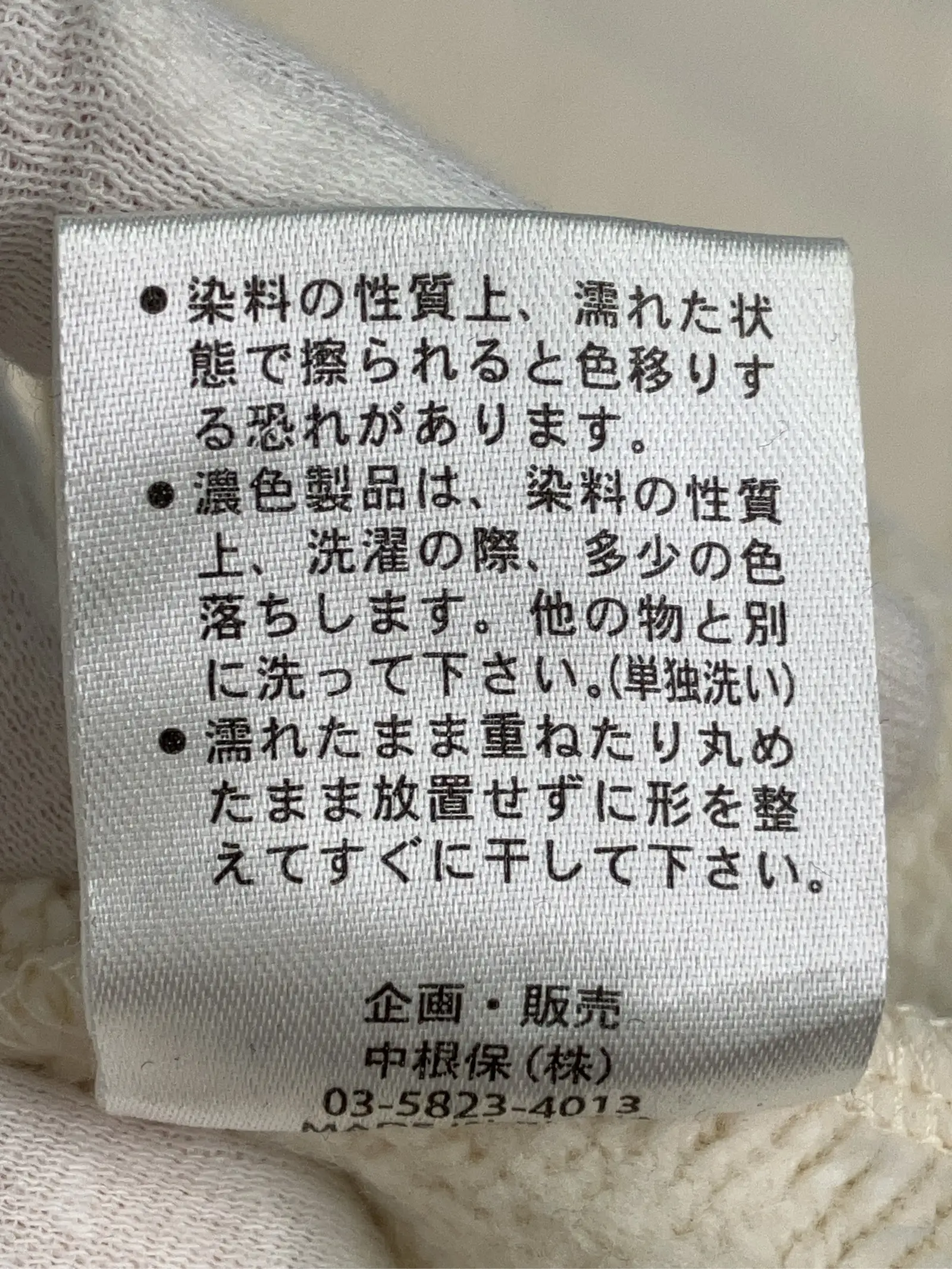 https://r2-worker.digdig.jp/product/4436d944-6daf-4c4f-b4f2-297aadaad5bb/ca08a086-36b0-45bf-b85a-a1906ed94743