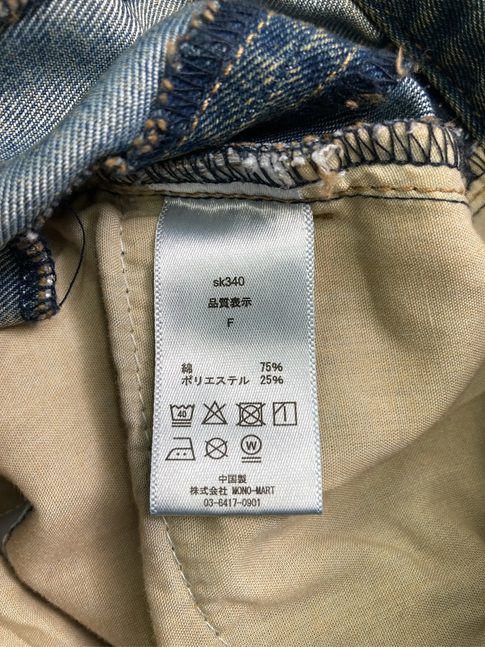 https://r2-worker.digdig.jp/product/4437f036-4fb1-4553-b54c-1514965adbb9/5602489c-a22e-4eeb-9ead-7cbe042eb8c5