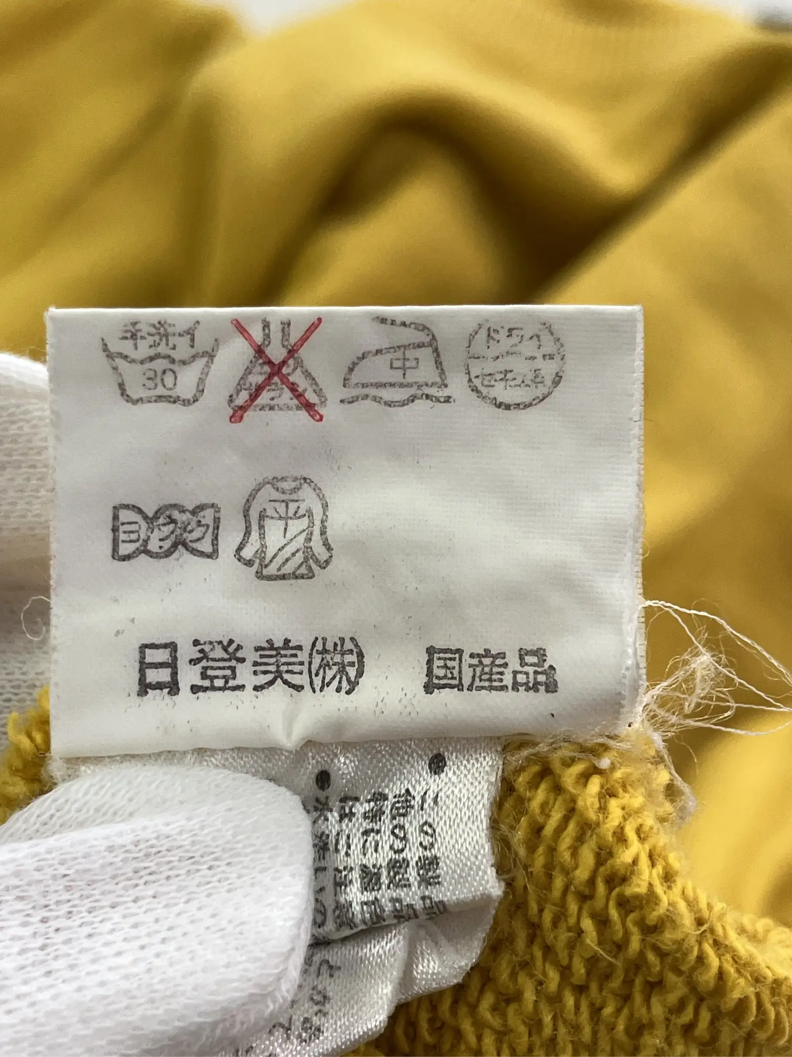 https://r2-worker.digdig.jp/product/4439ce79-3cfb-482d-9a4b-e93222439e48/c54d59af-674b-43c3-87b5-f2eeb58df4b3