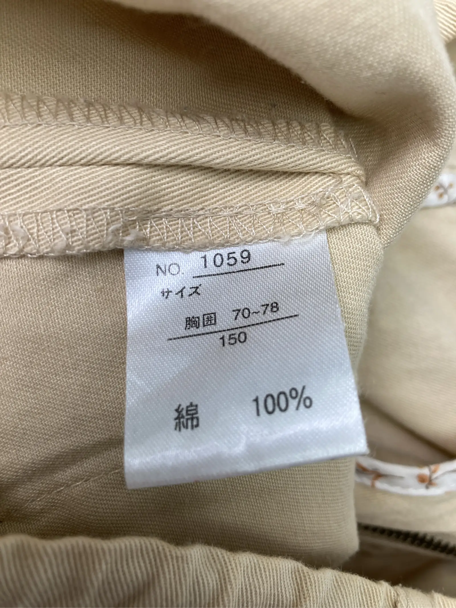 https://r2-worker.digdig.jp/product/443e49da-57be-4f65-8dc8-9a6ed23b5f2b/3b14905b-6629-42b3-9476-3c207cc41c8b