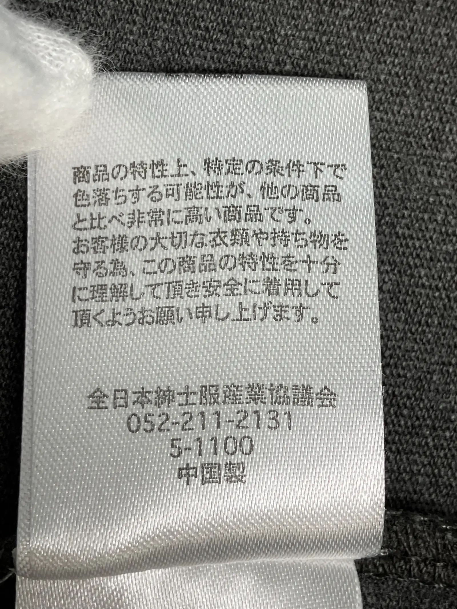 https://r2-worker.digdig.jp/product/4440638a-8991-41c6-8a28-2a8ca64e2b51/0e651e43-16de-48f4-9ddb-39be64d35319
