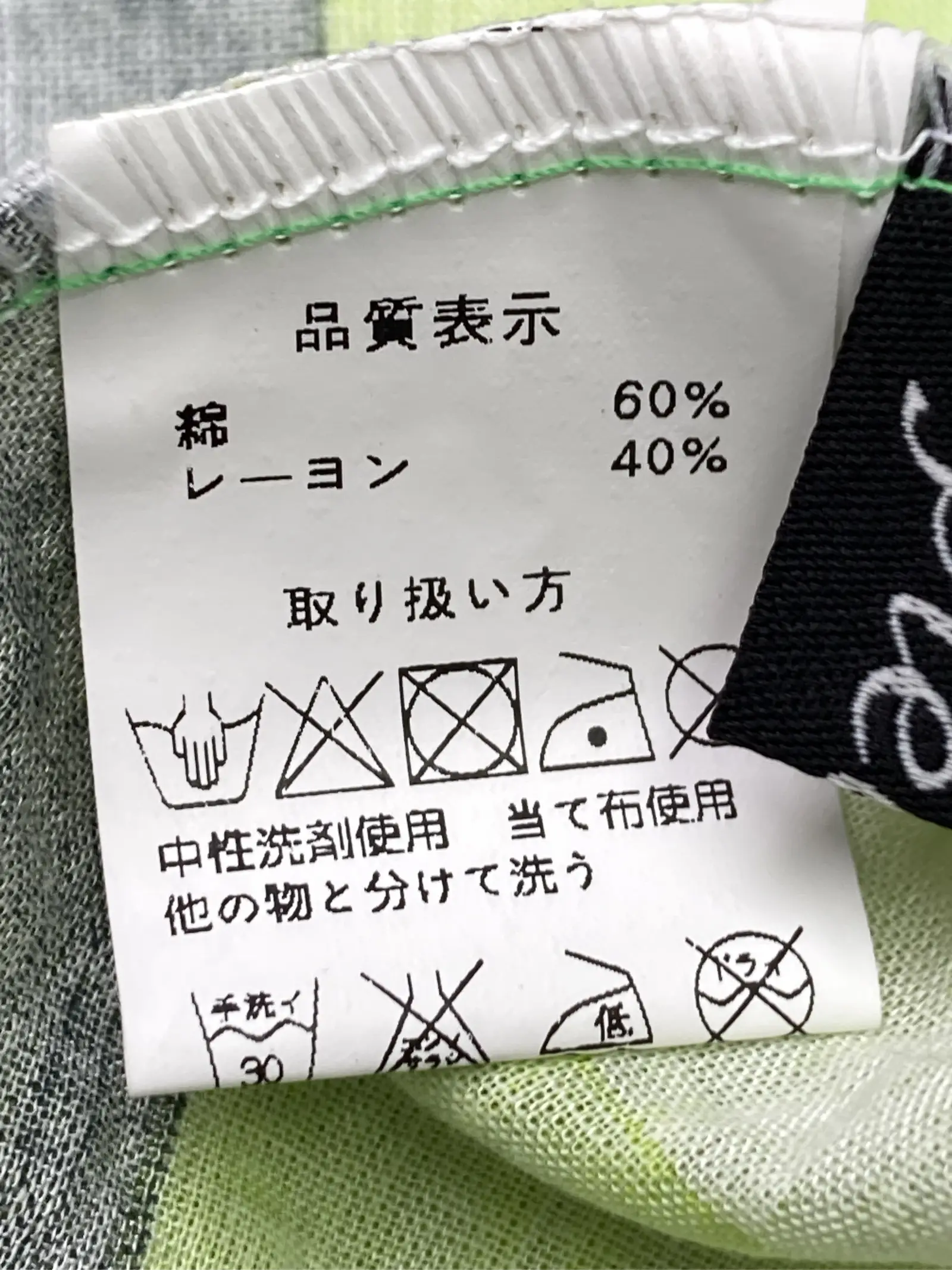 https://r2-worker.digdig.jp/product/444116cd-ee78-4b2c-9ddf-ace02e6b5850/b4e822df-d345-41f4-a11f-e2d2e6b940a7
