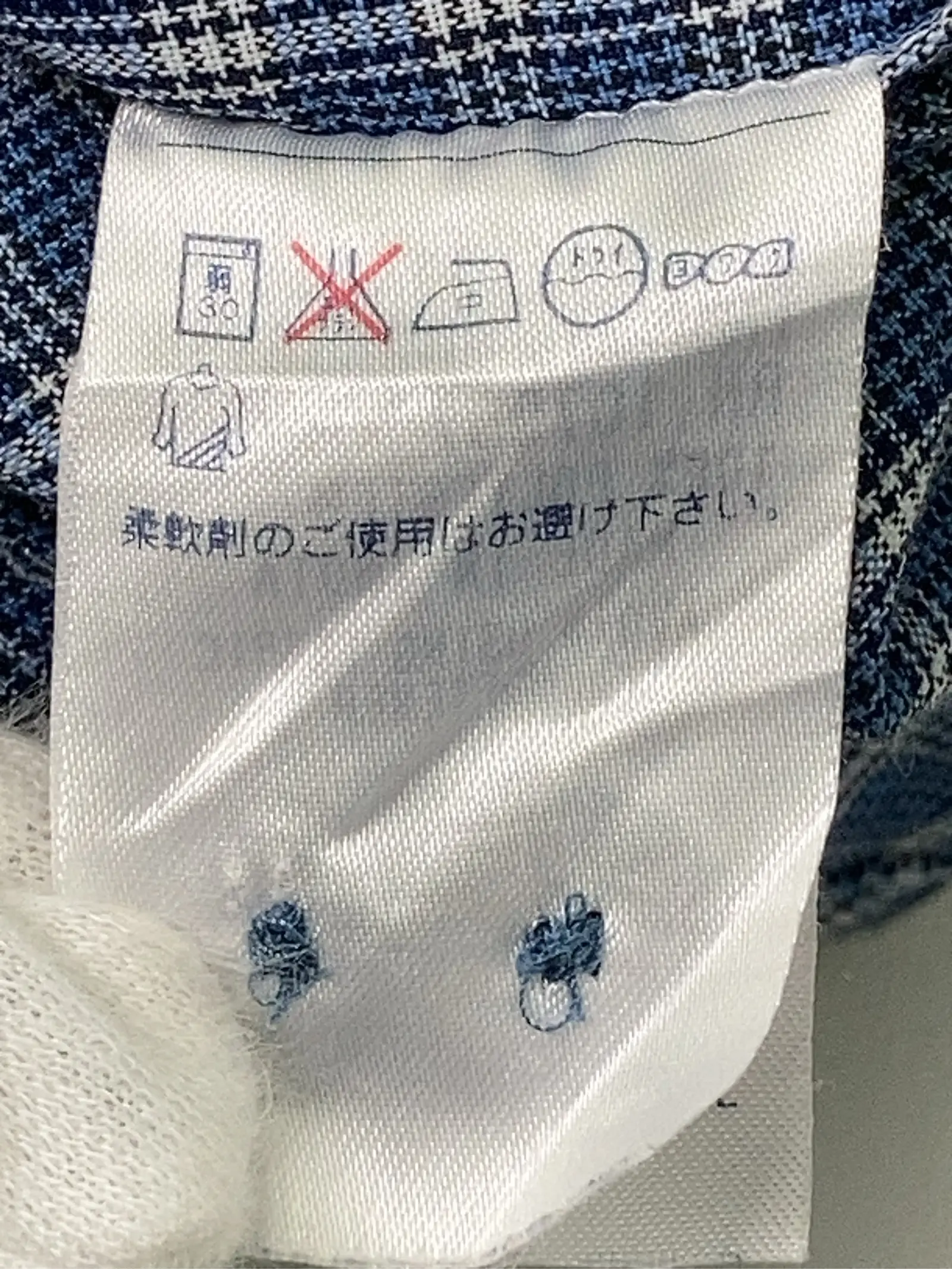 https://r2-worker.digdig.jp/product/44427584-8ee4-4ffd-9a52-daaa5fa23e6f/f3ed1328-f6a8-4e9b-a6c7-8685d042b042