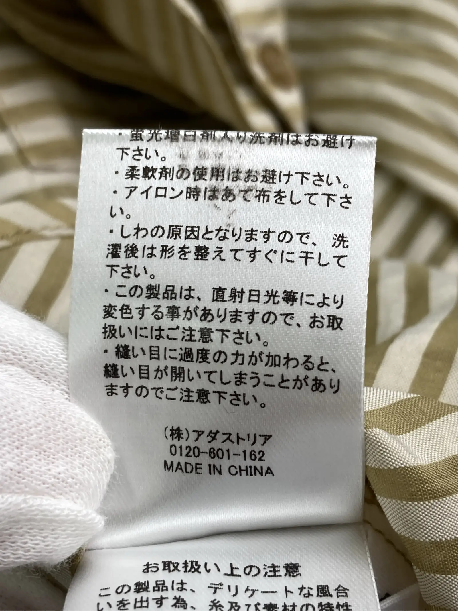 https://r2-worker.digdig.jp/product/44464394-e17e-47a3-bf2b-7a8b96ee7f6e/3618528e-3a00-4320-a475-9d7c1c02c910