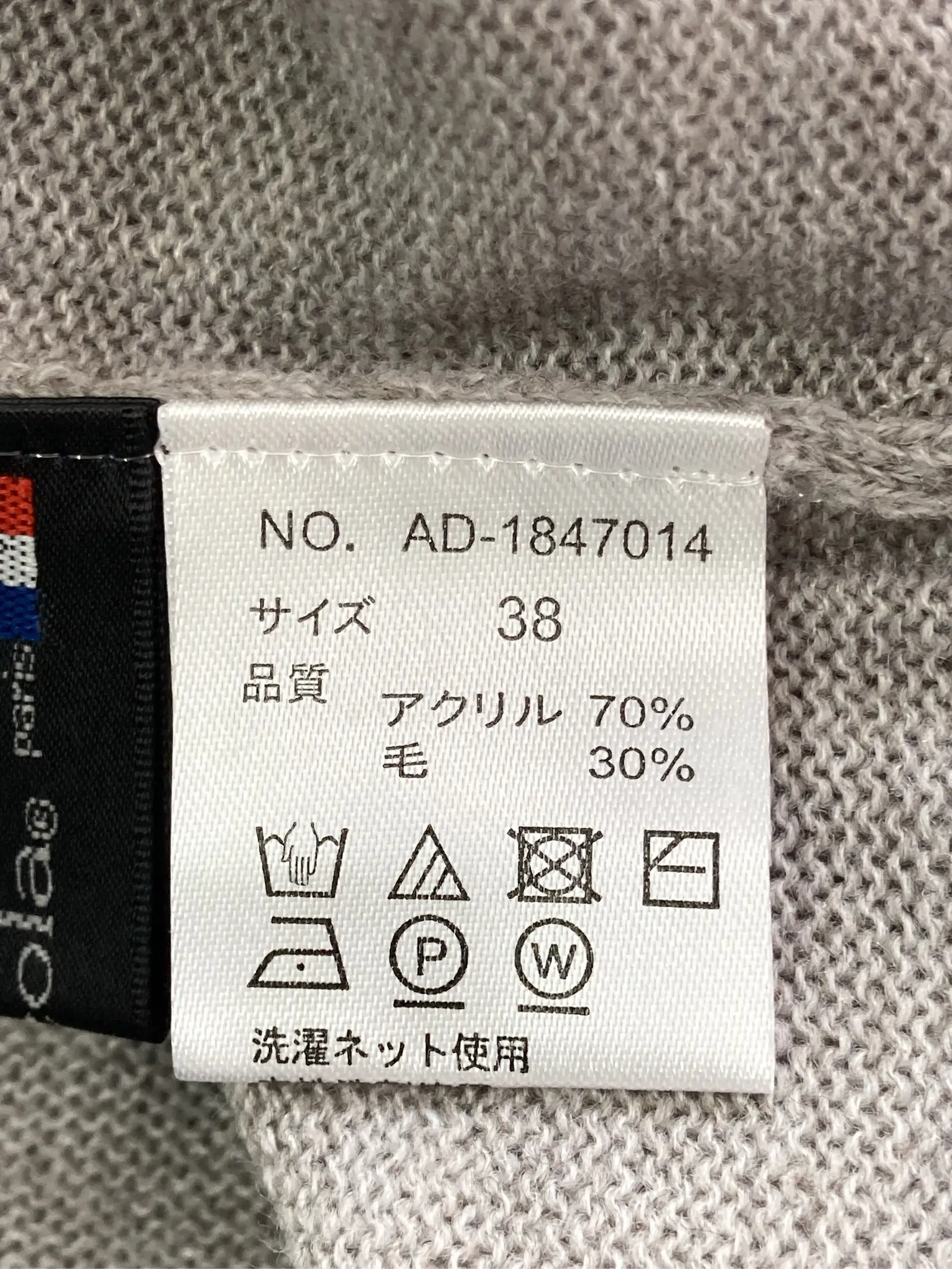 https://r2-worker.digdig.jp/product/44470b84-ecd7-4687-8eaf-23edd43424aa/7720c564-788a-4c44-9f71-ecf254f856fa