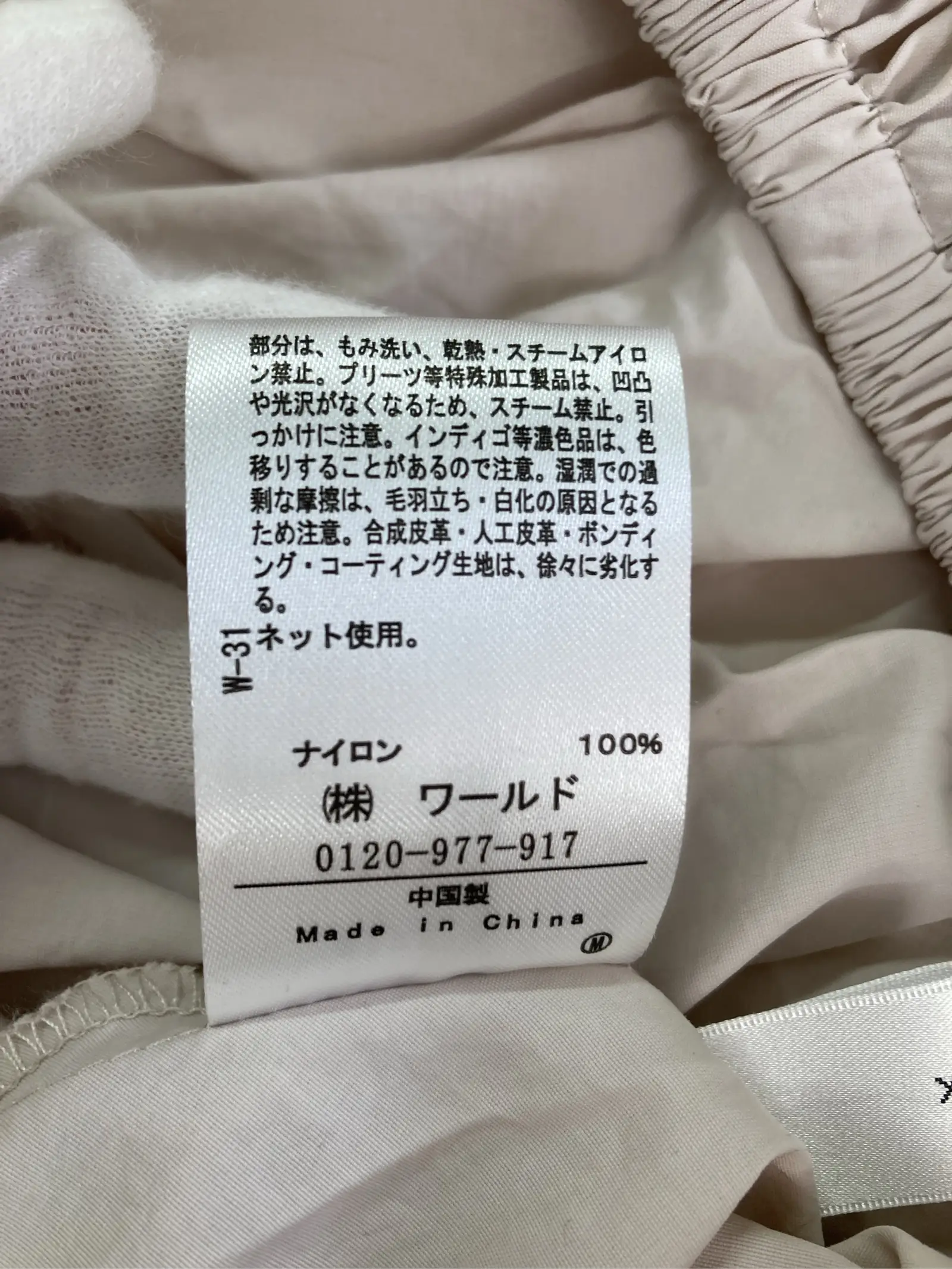 https://r2-worker.digdig.jp/product/444868b7-c7cd-40b2-897c-383185e22a5d/50276629-0008-4a1d-b534-fe3b05ce609c